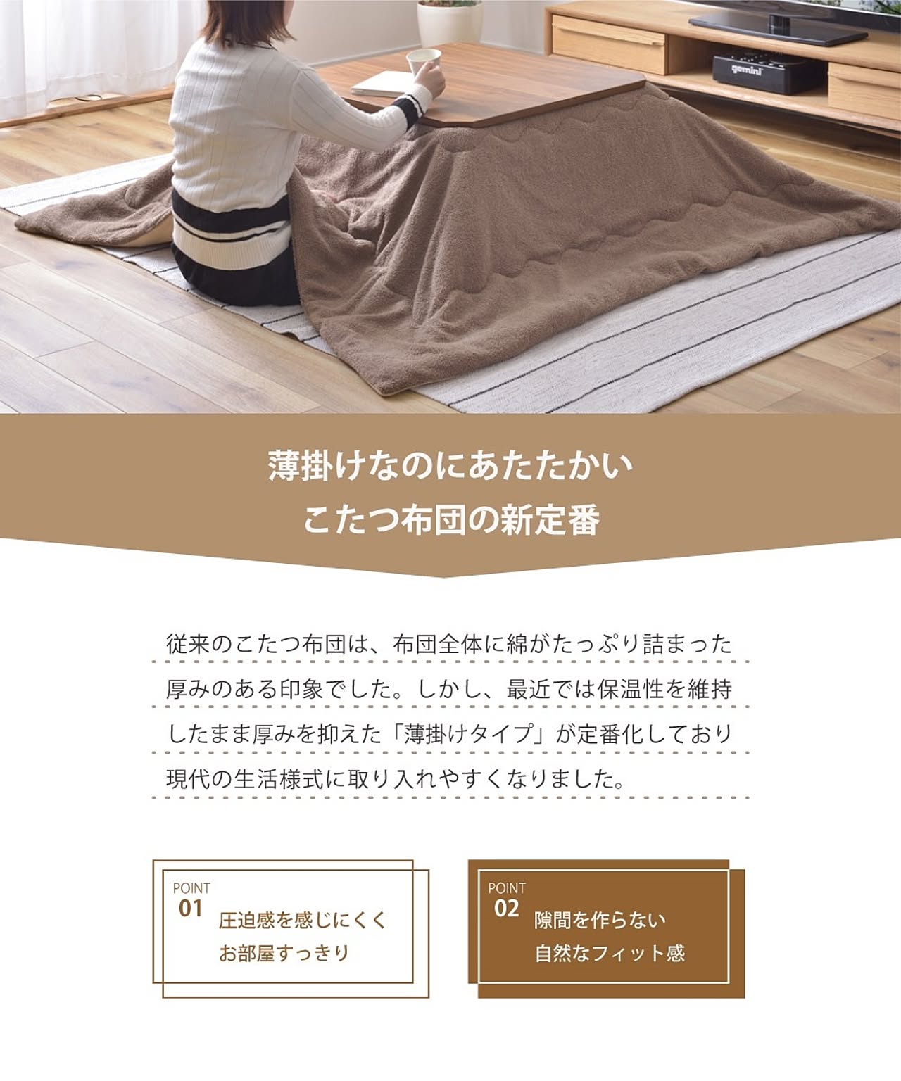 こたつ