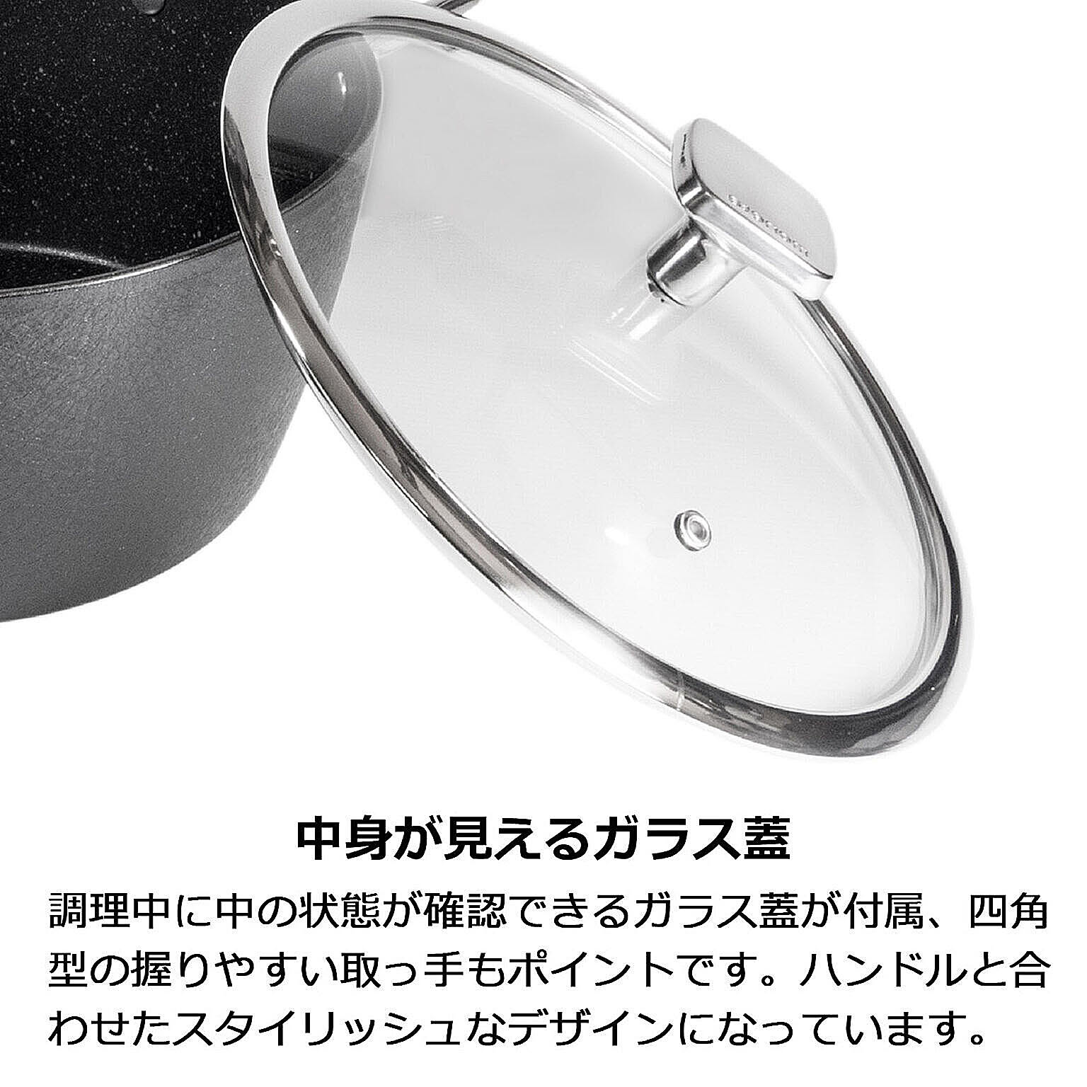 両手鍋