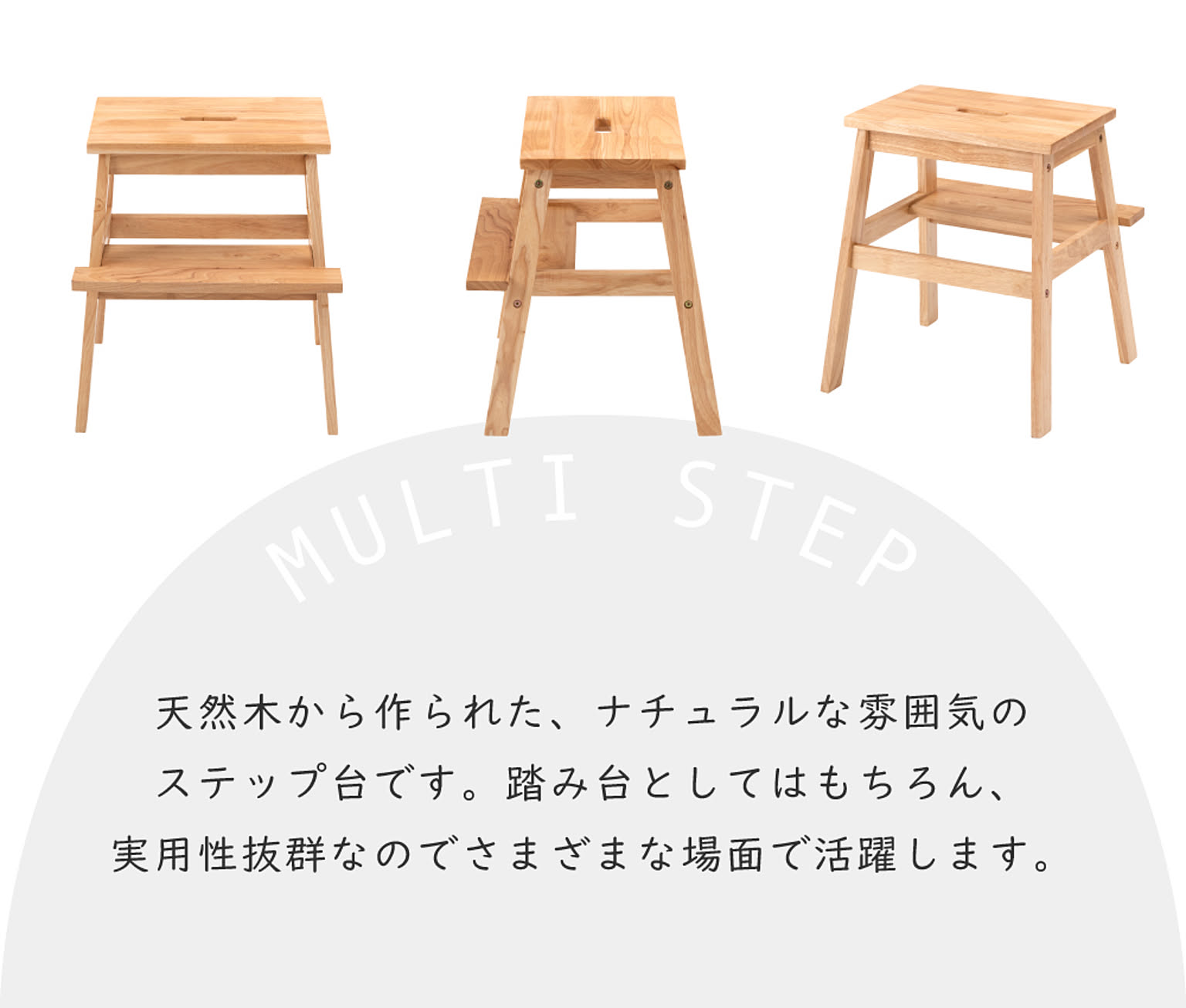 スツール・丸椅子