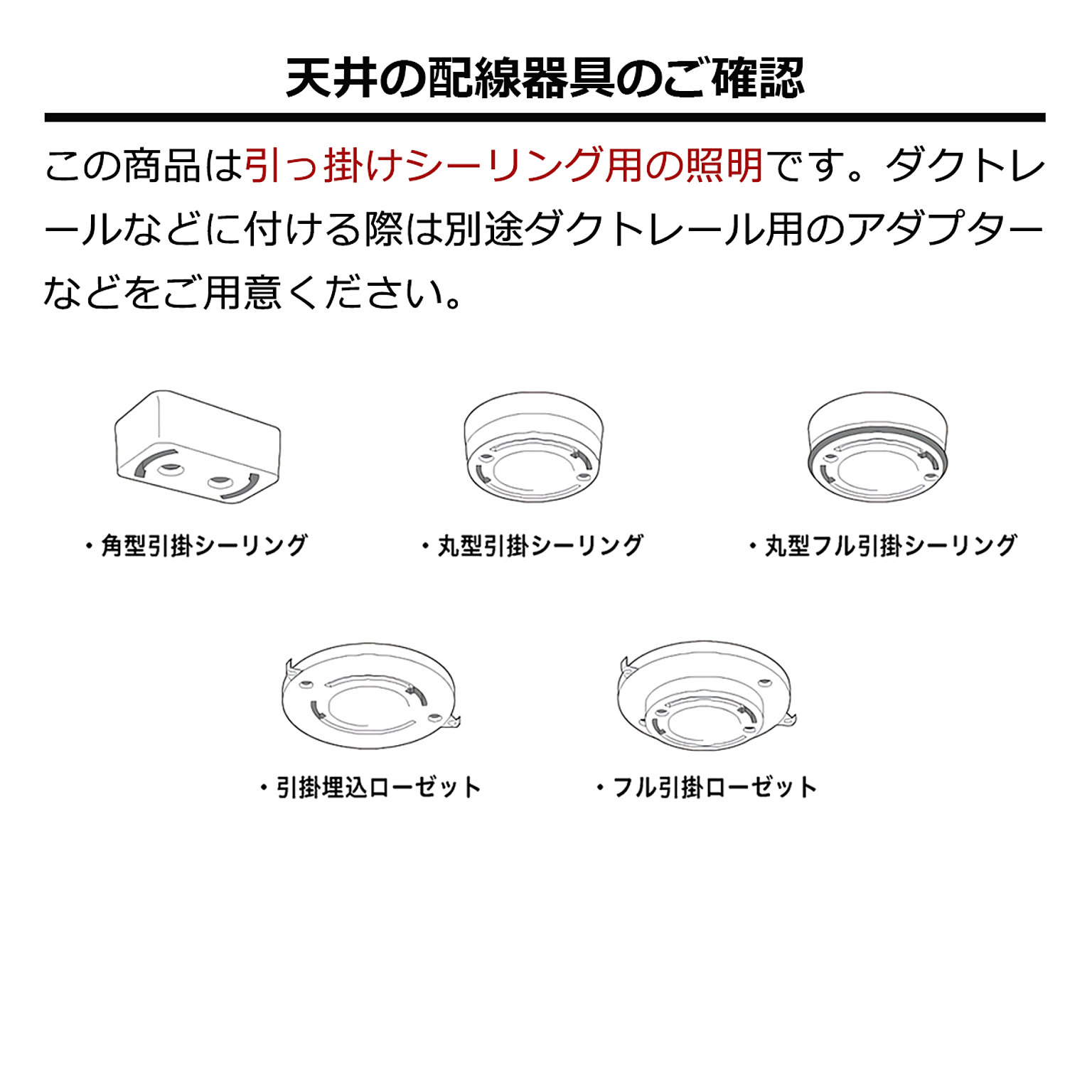 ペンダントライト