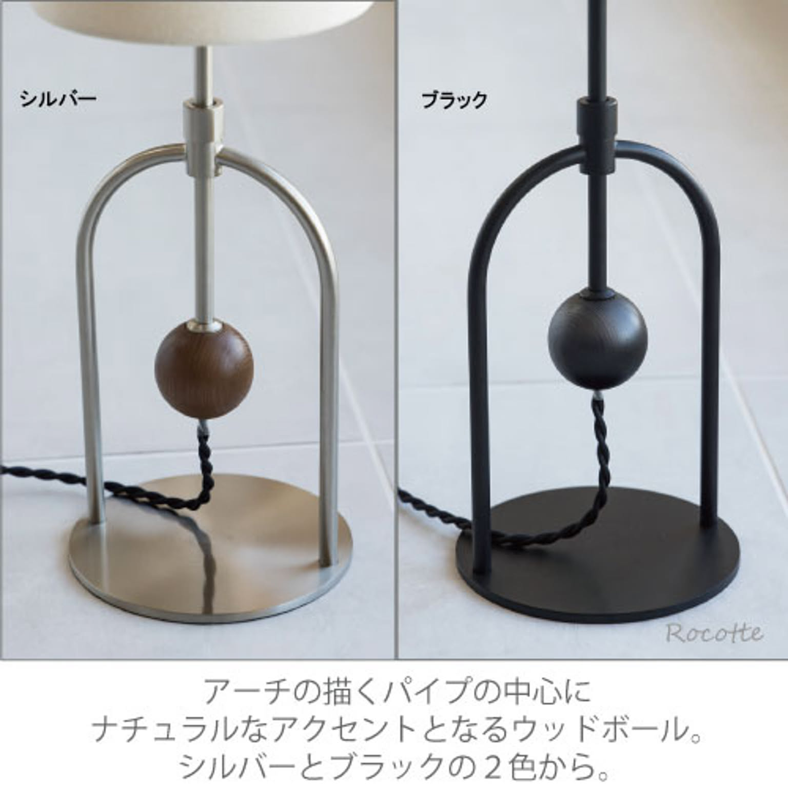 デスクライト・テーブルランプ