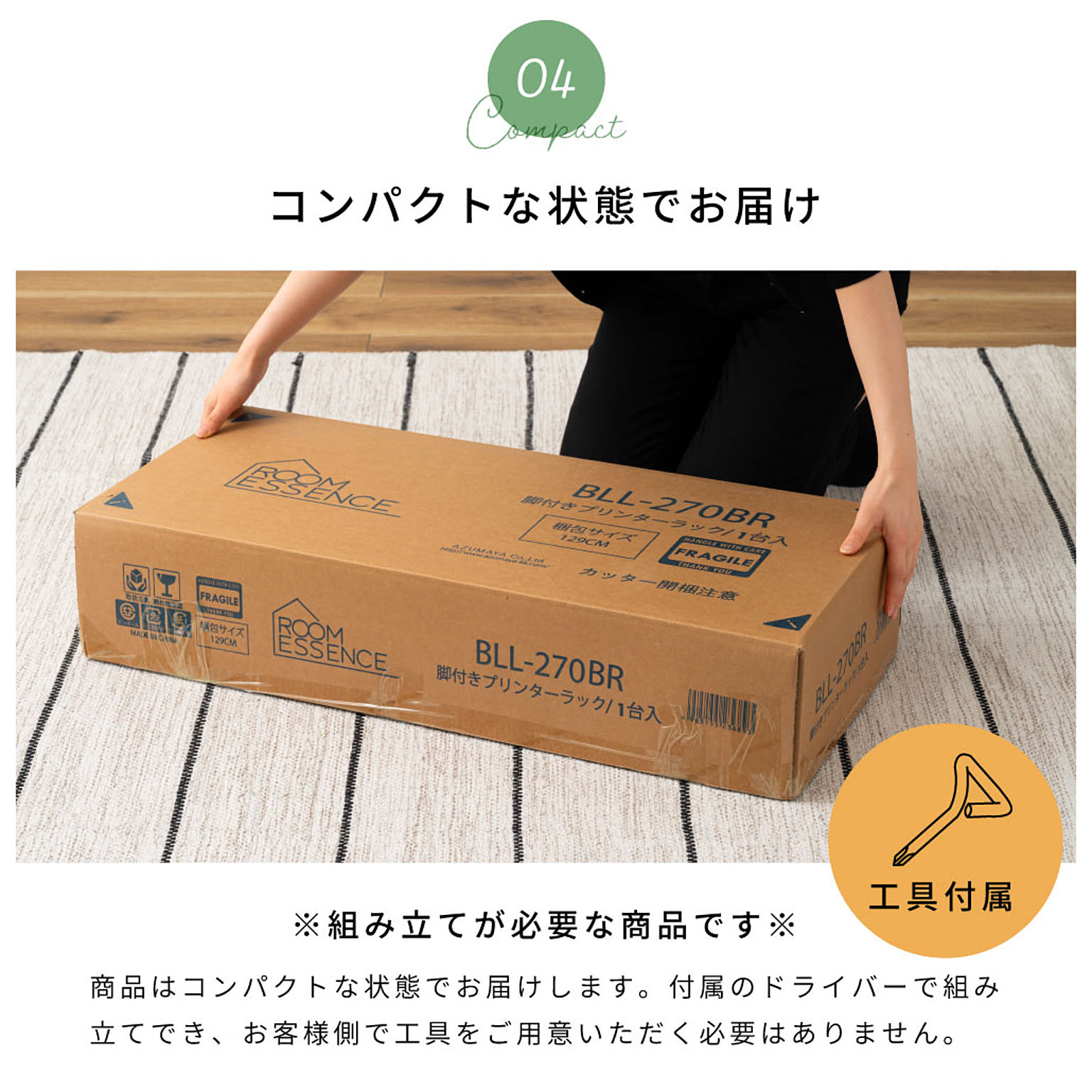 電話台・ファックス台