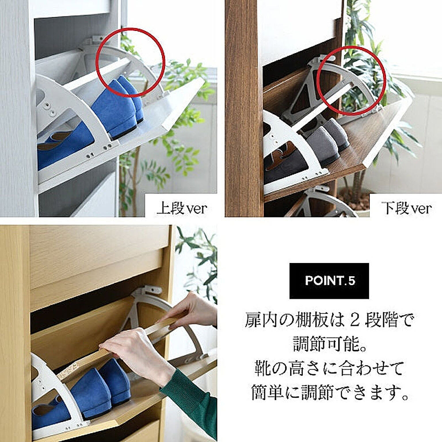 シューズボックス・下駄箱