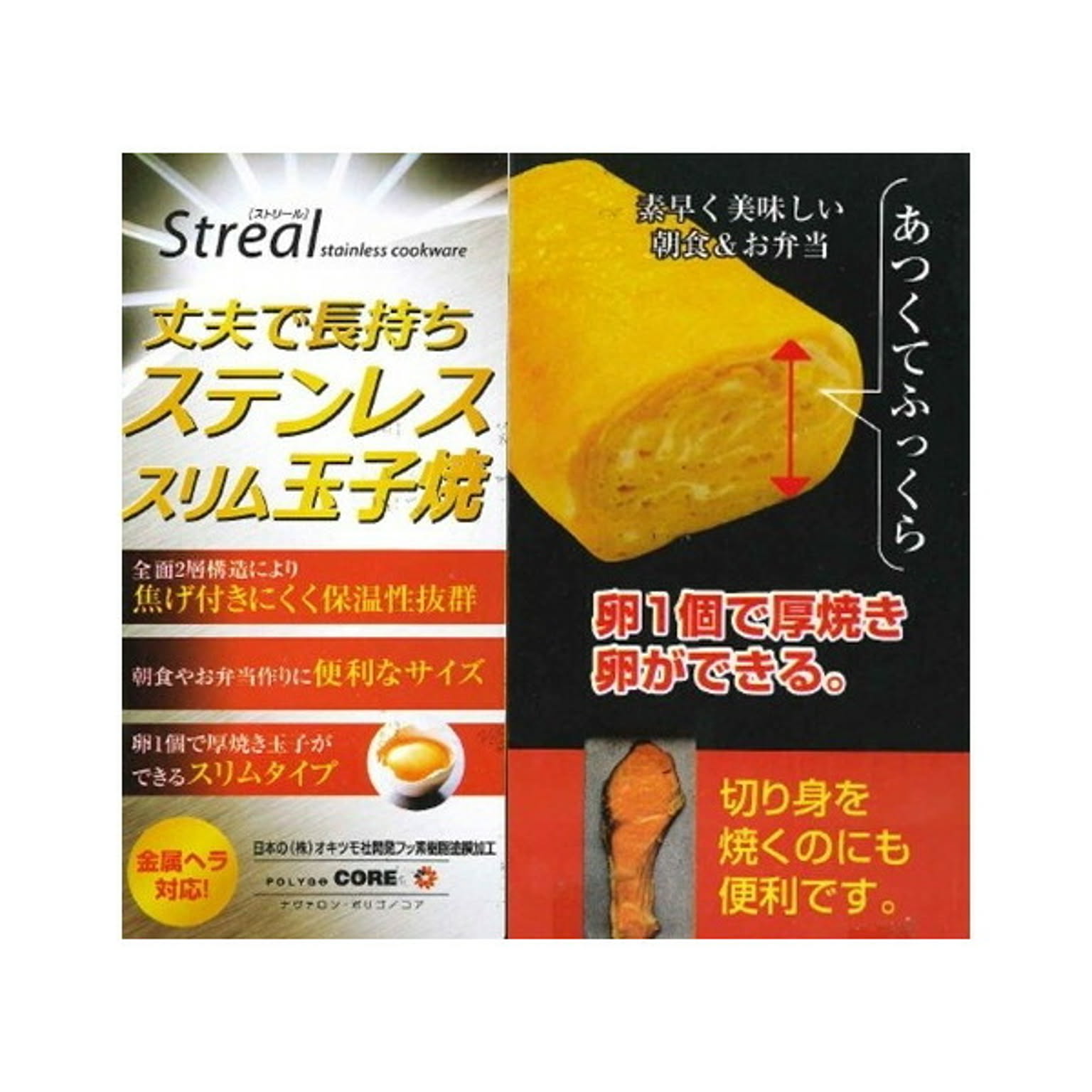フライパン