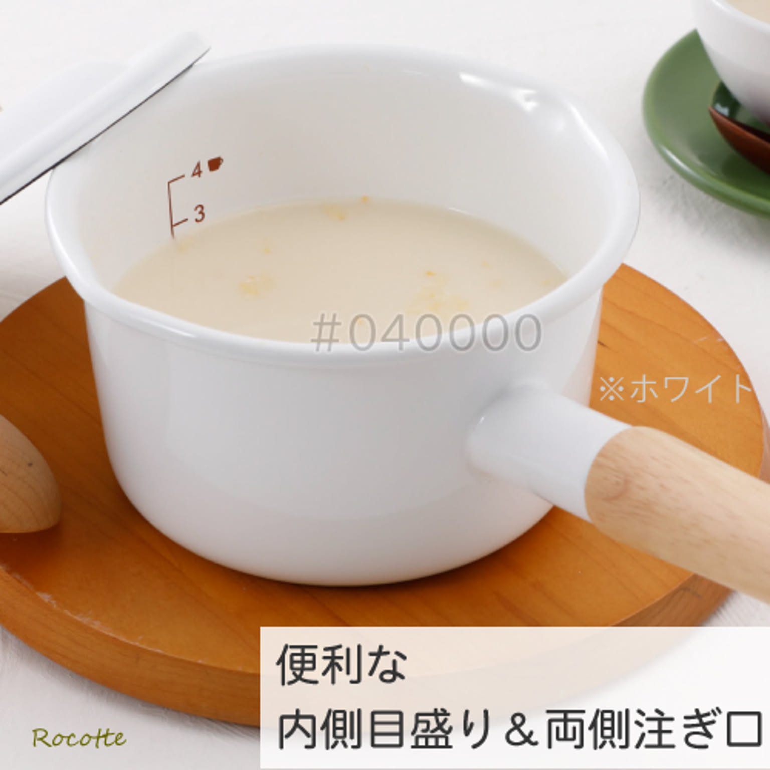 片手鍋