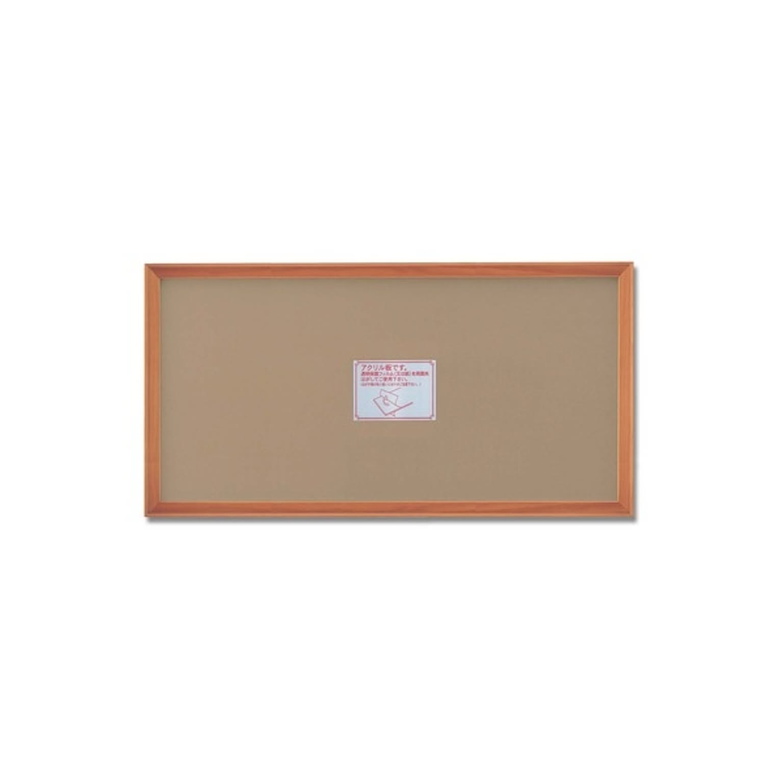 ポスター・ポスターフレーム