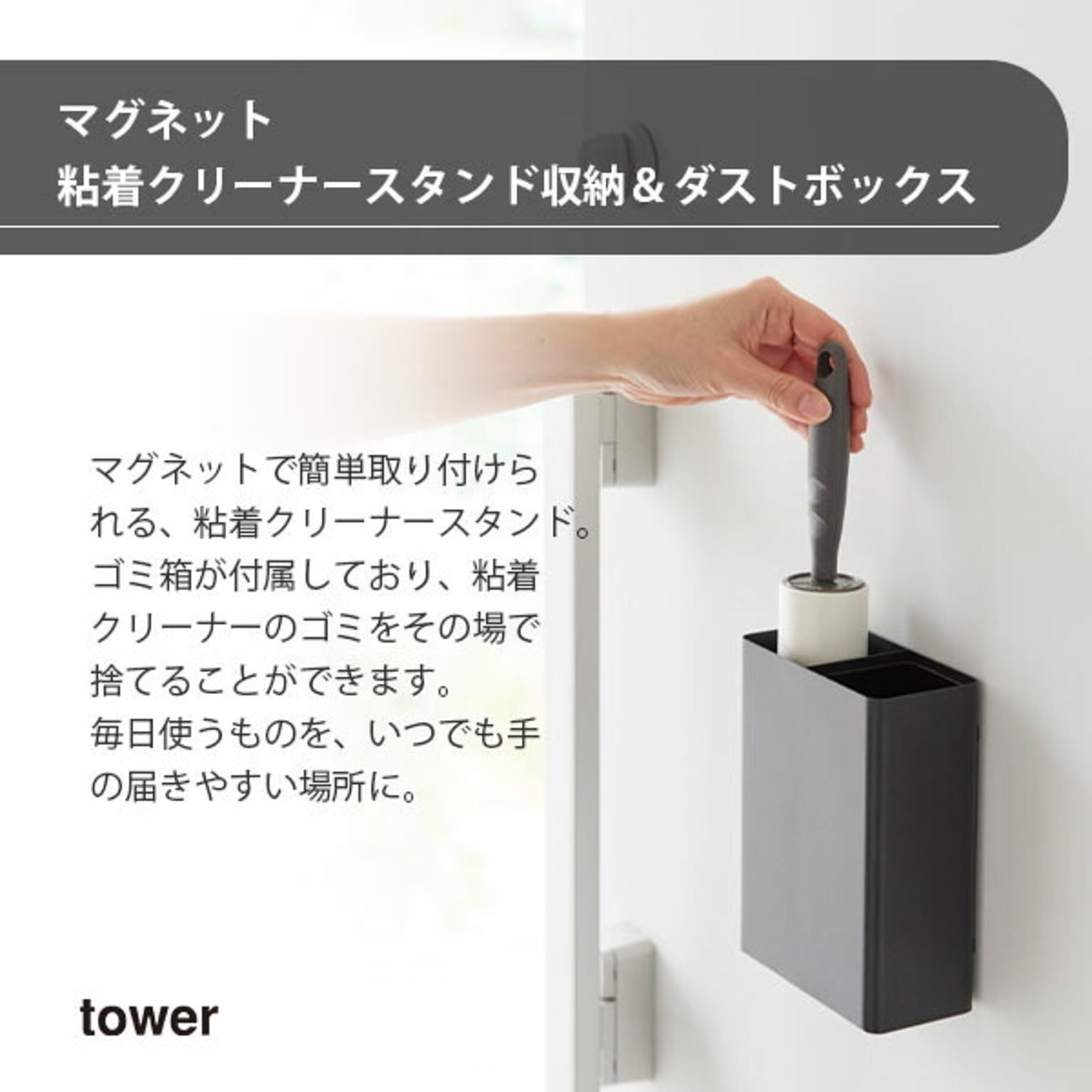 クリーナースタンド
