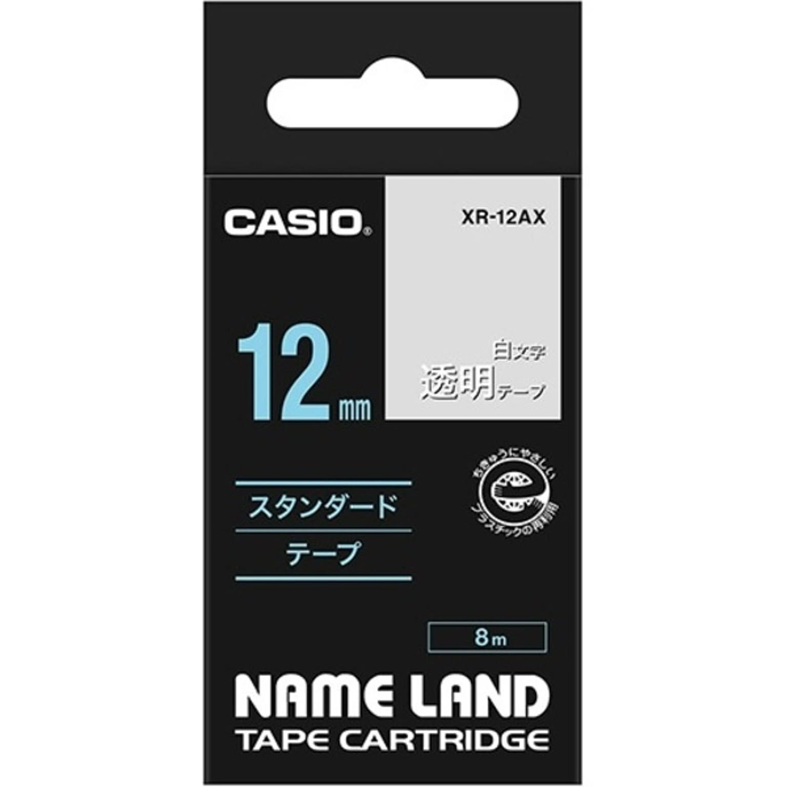 ラベルライター