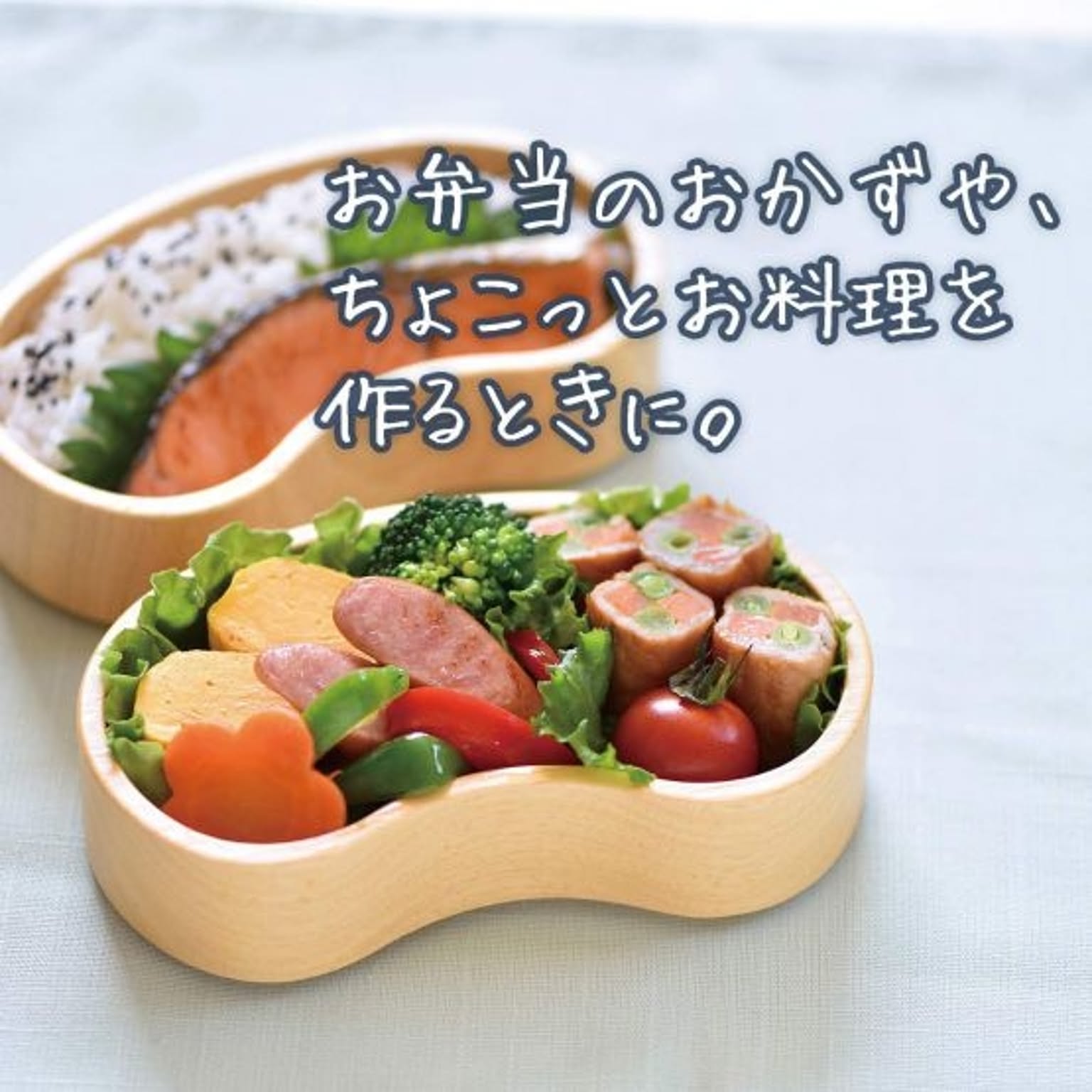 フライパン