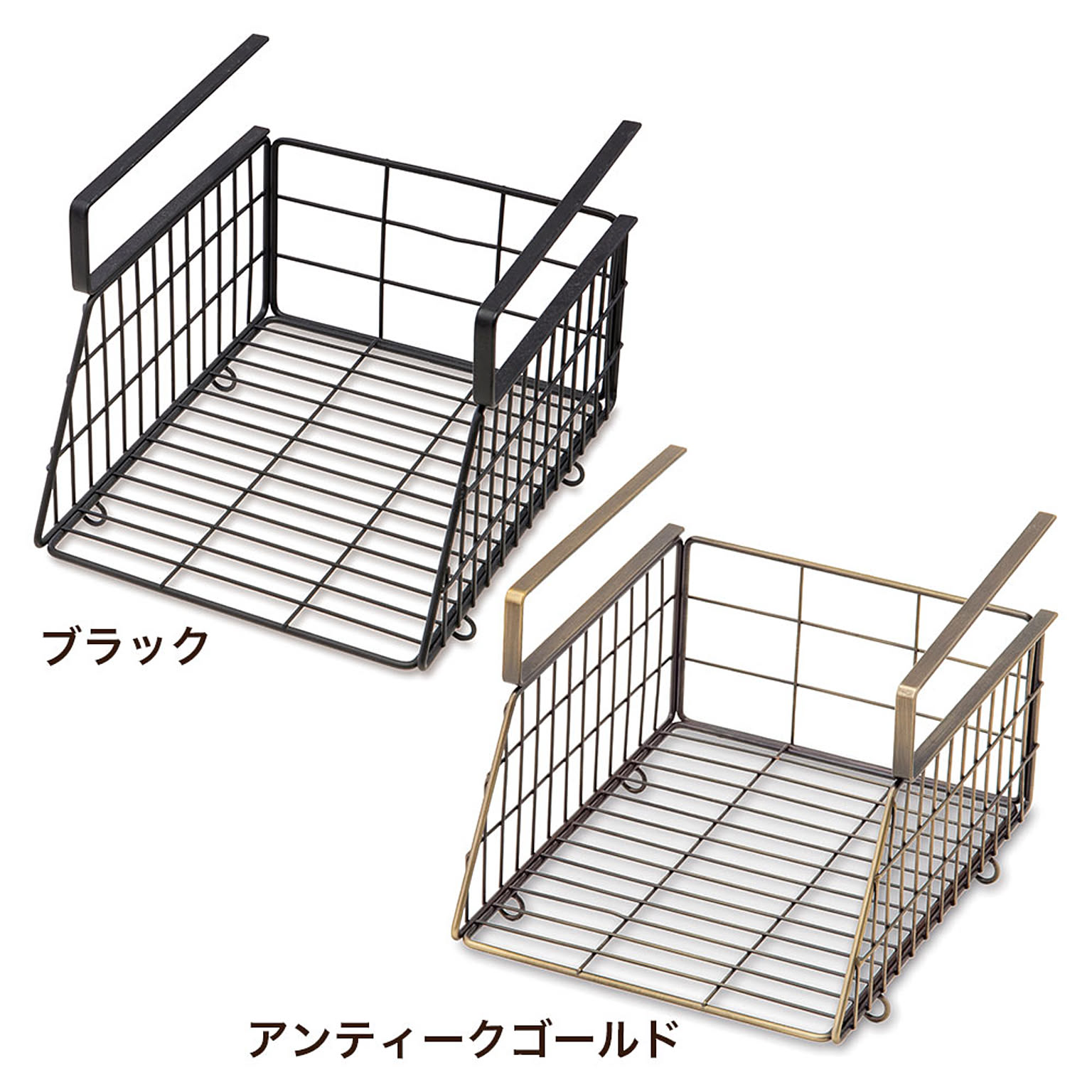 かご・バスケット