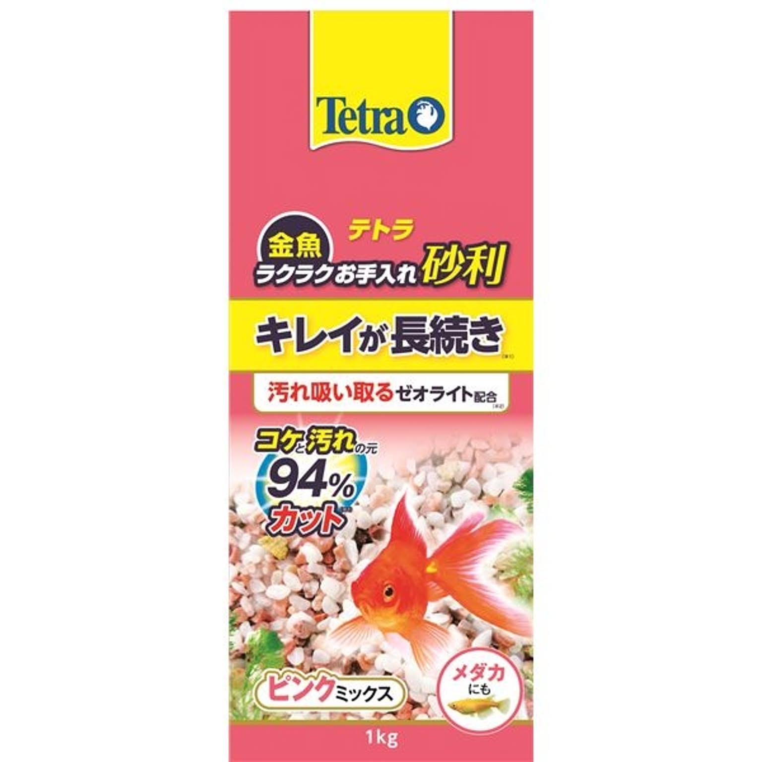 (まとめ）テトラ 金魚 ラクラクお手入れ砂利 ピンクミックス 1kg（ペット用品）【×10セット】