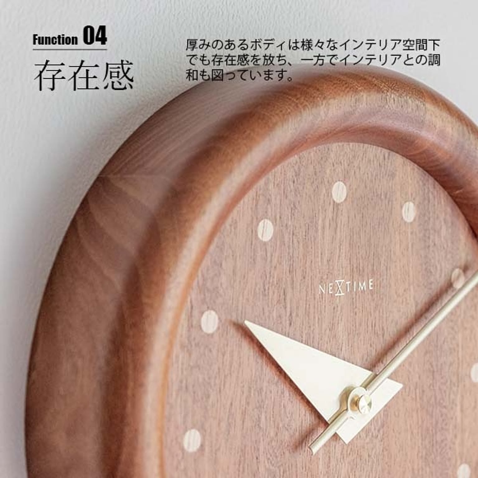 掛け時計