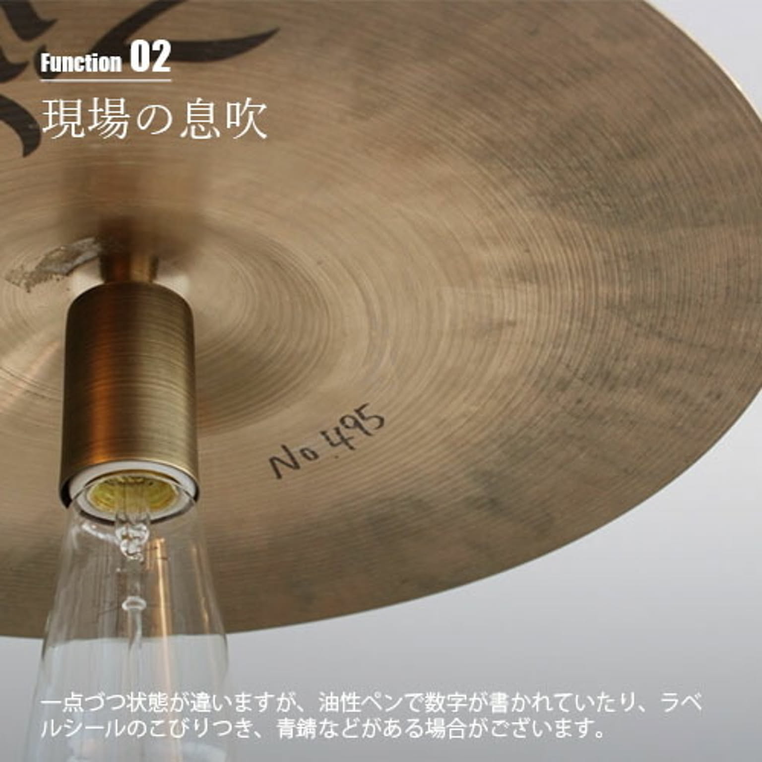 ペンダントライト