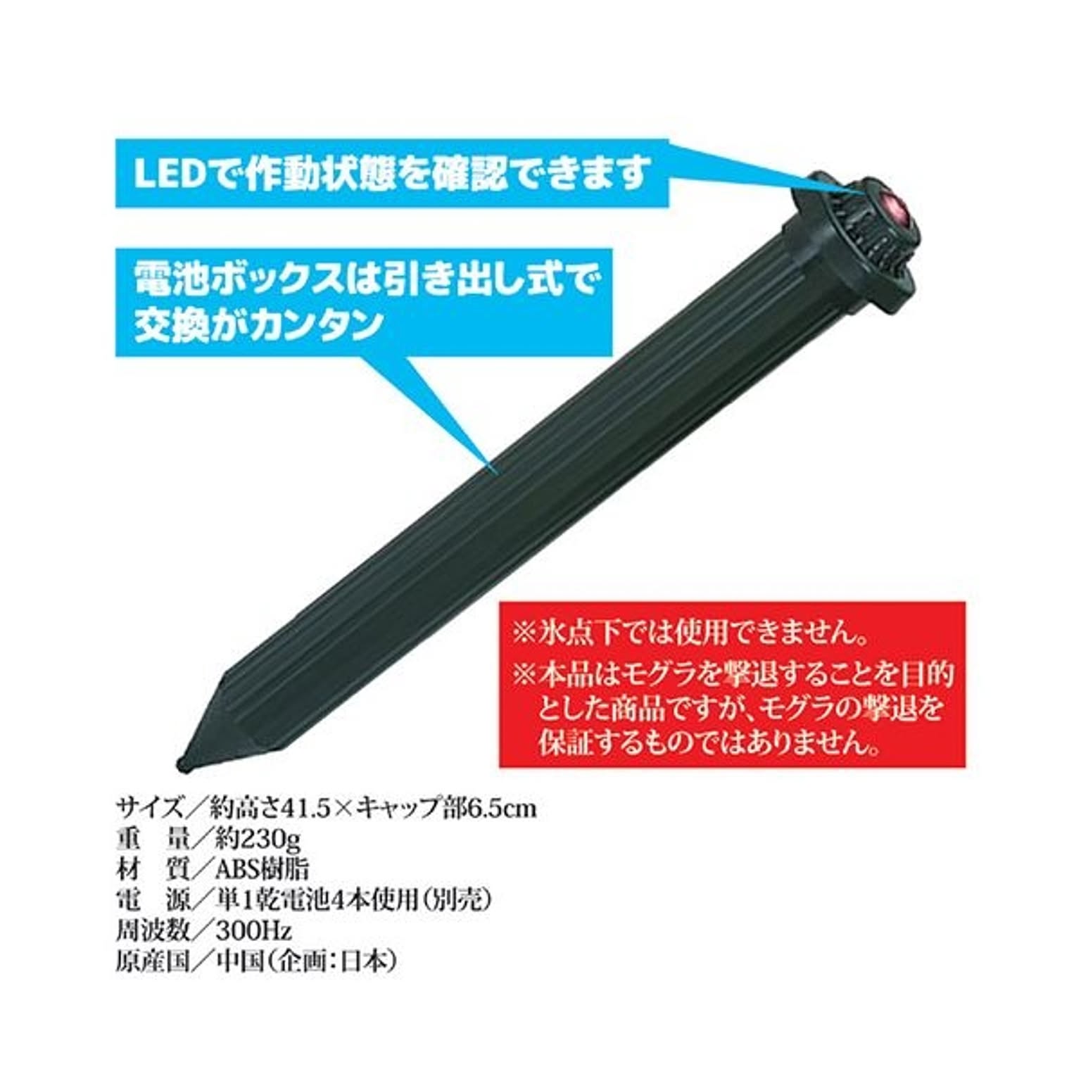 園芸用品