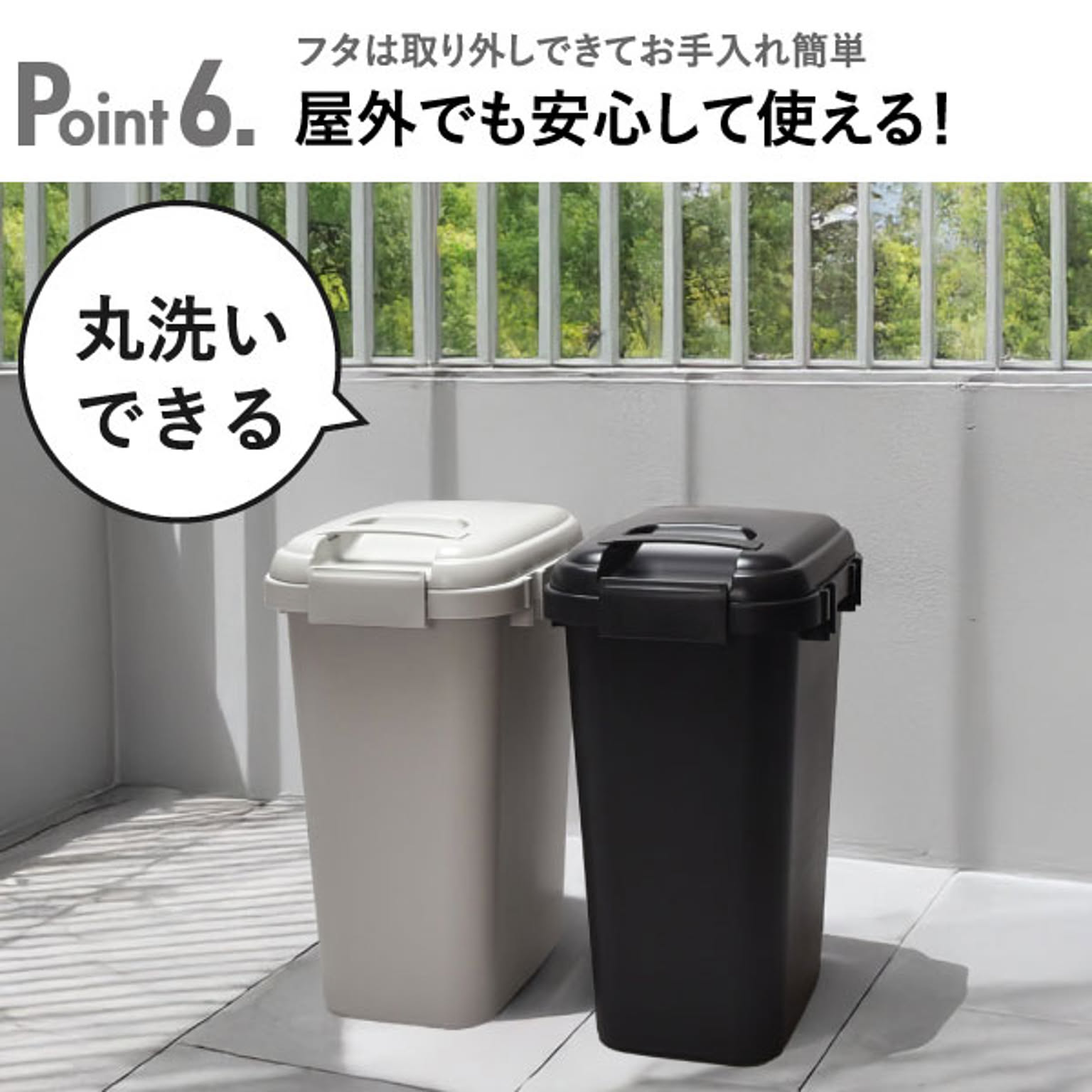 ゴミ箱・ダストボックス