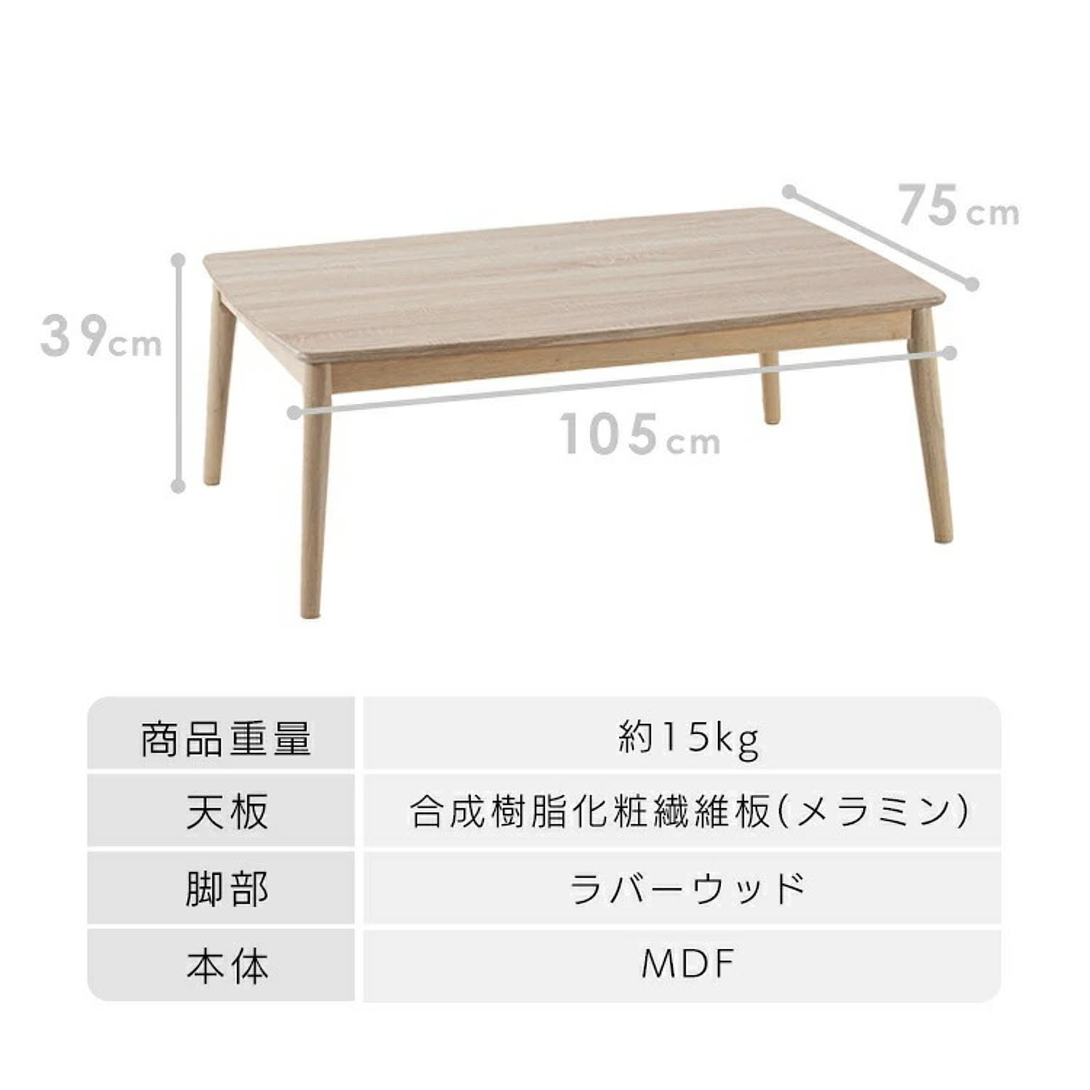 こたつ