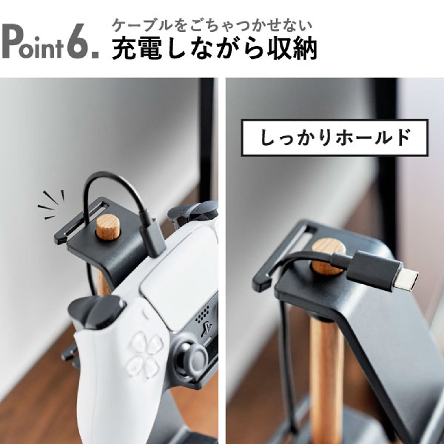 ゲーム機収納