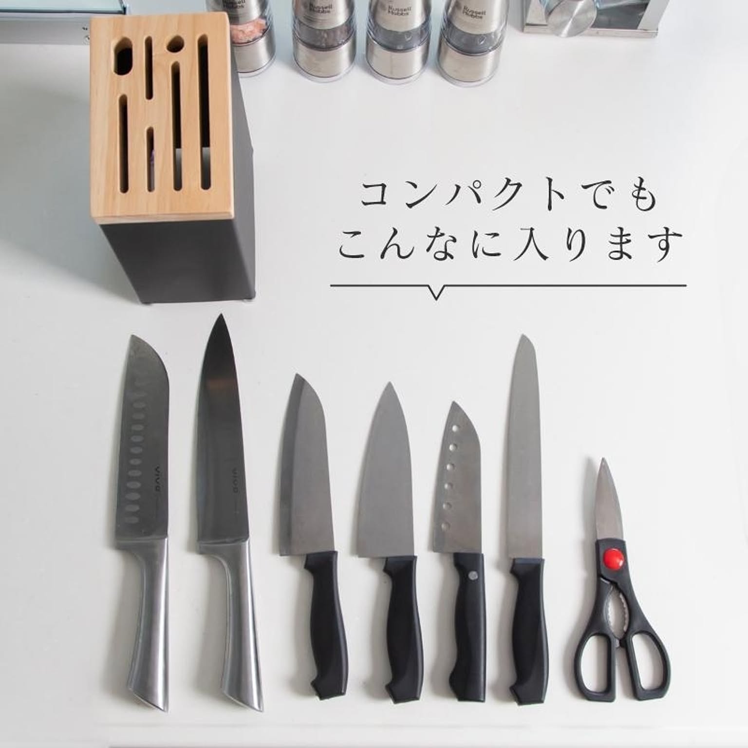 包丁スタンド