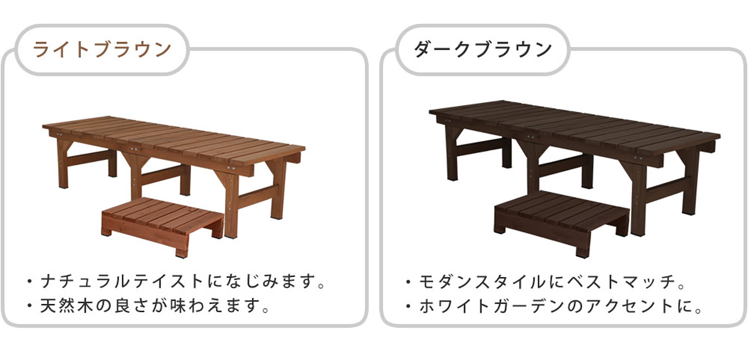 エクステリア