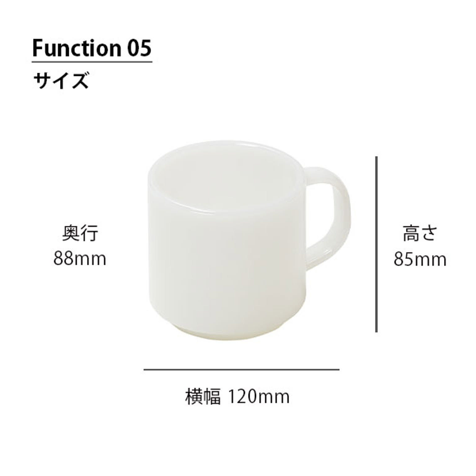 マグカップ
