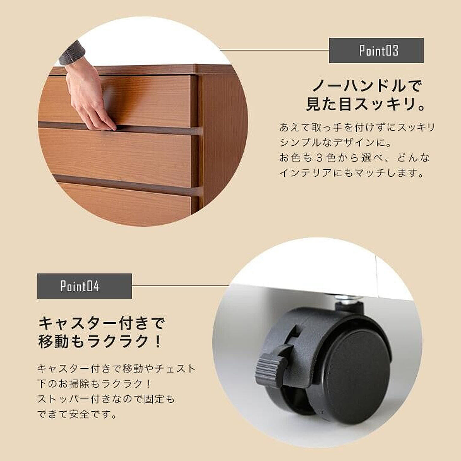 サイドチェスト・デスクワゴン