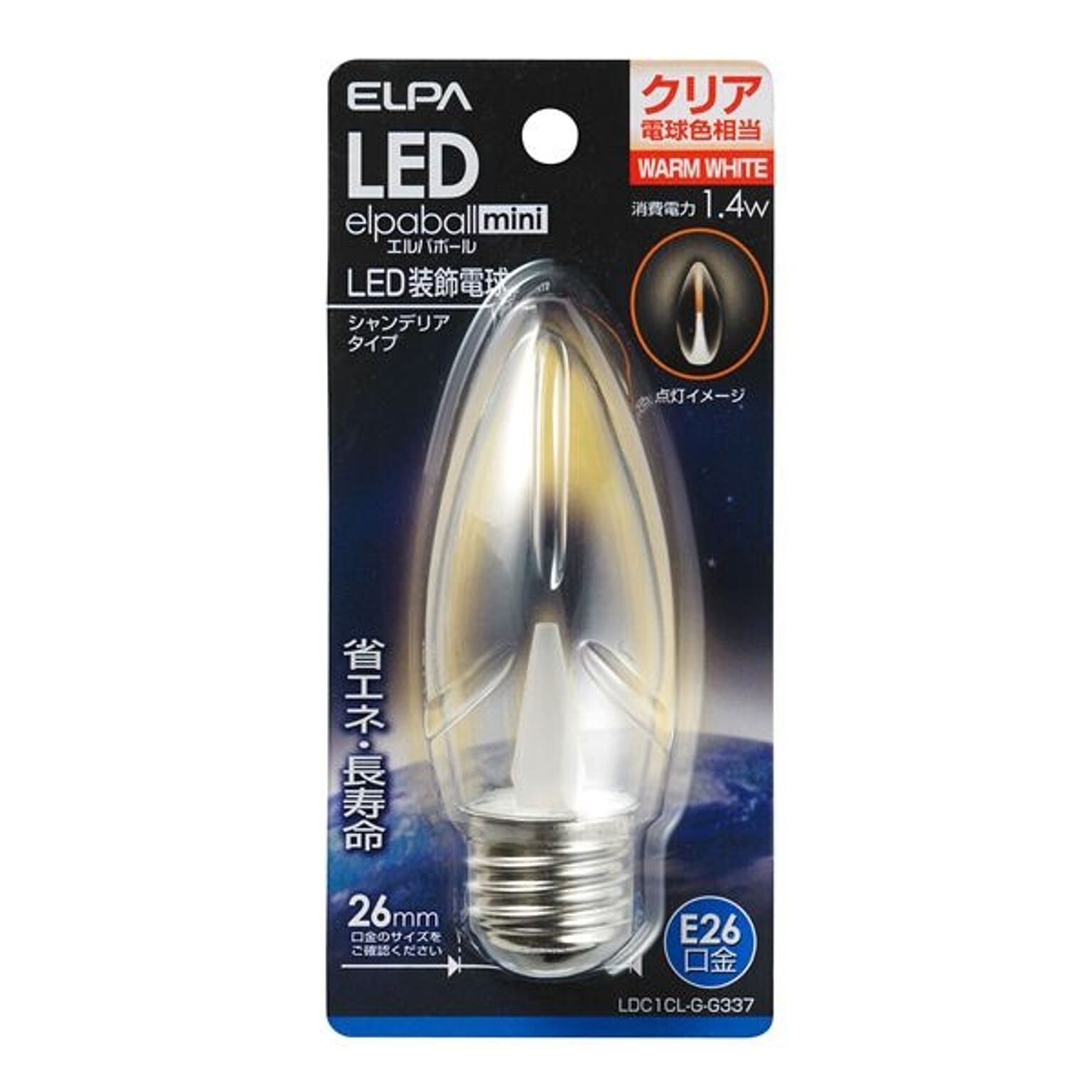 （まとめ） ELPA LED装飾電球 シャンデリア球形 E26 クリア電球色 LDC1CL-G-G337 【×10セット】