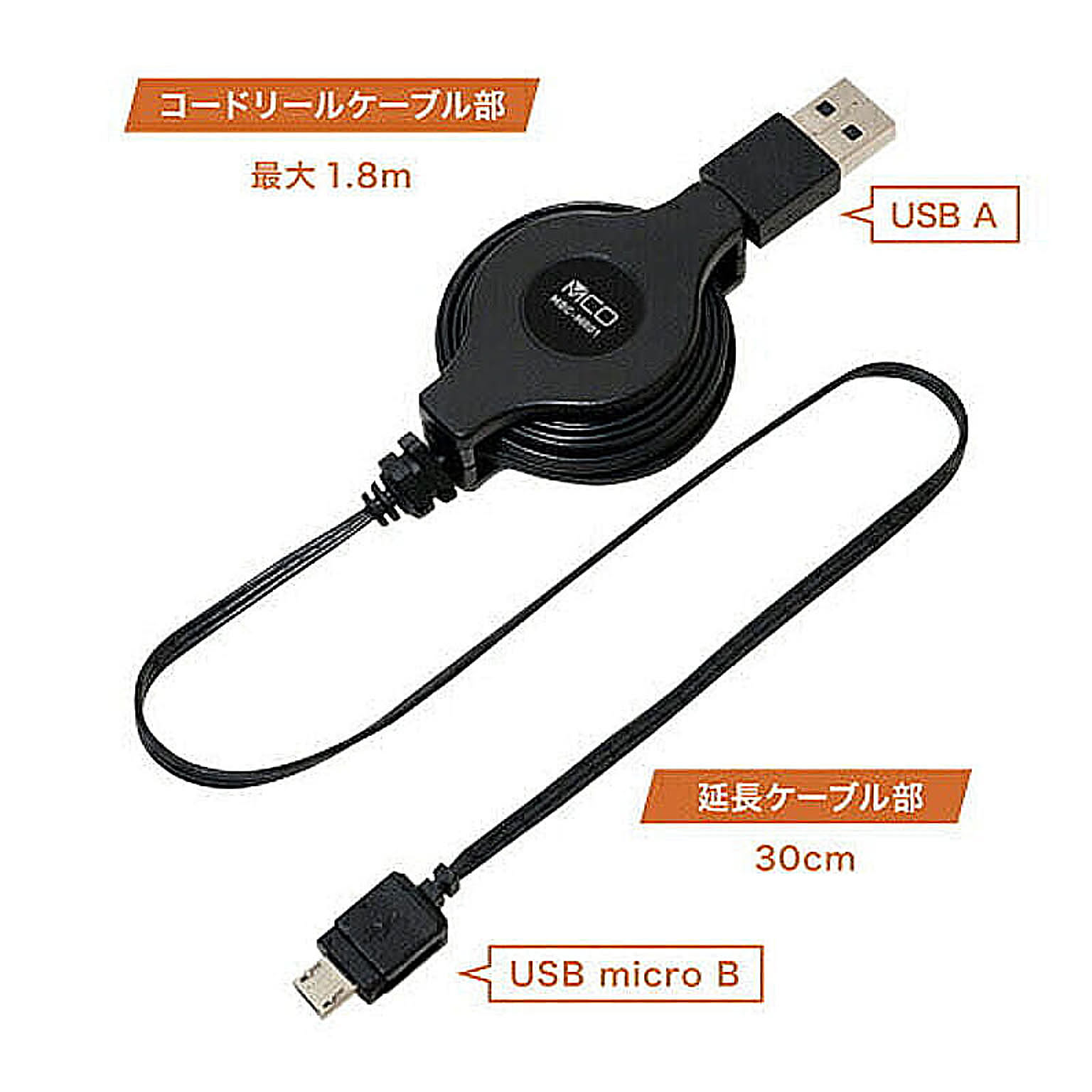 スマホアクセサリ