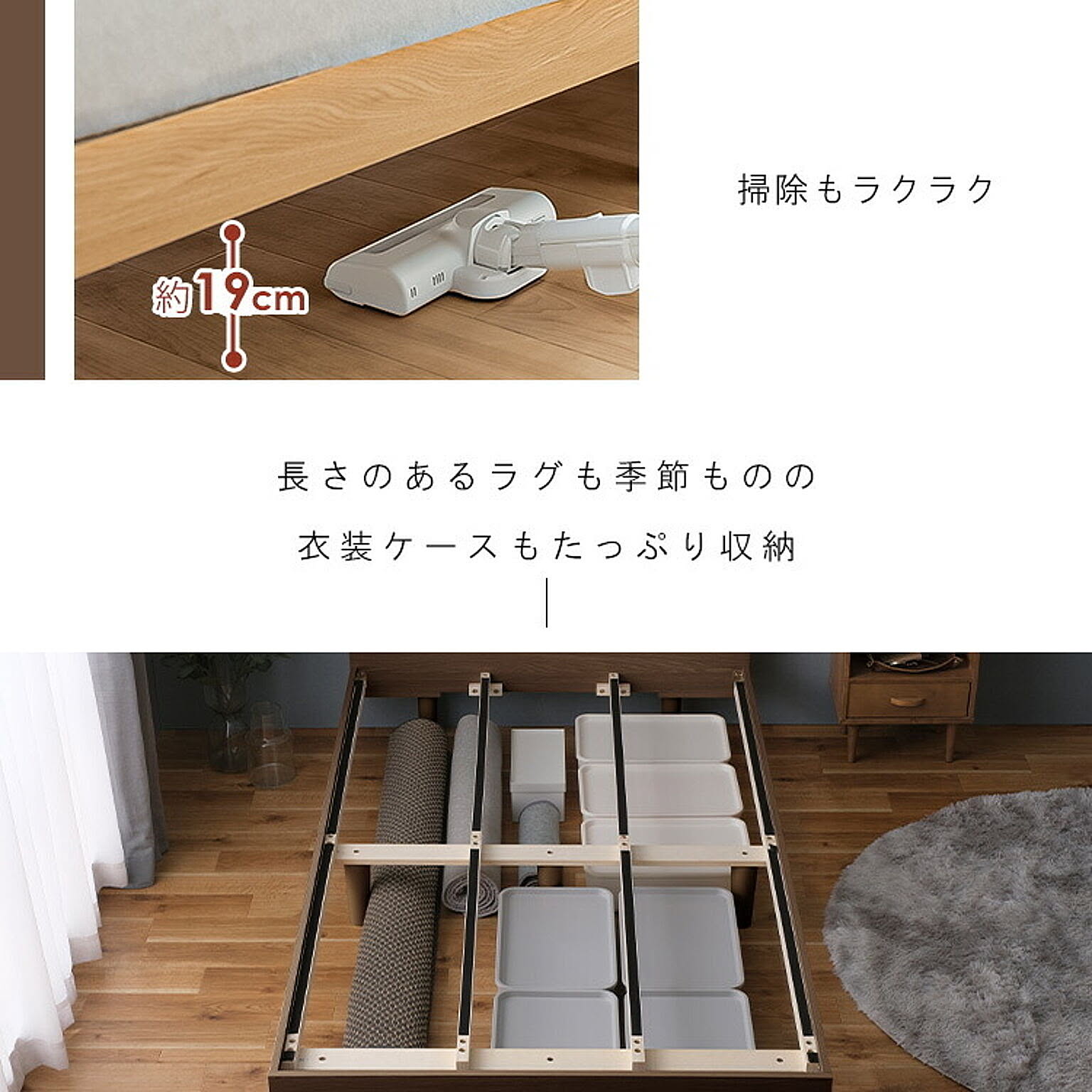 すのこベッド