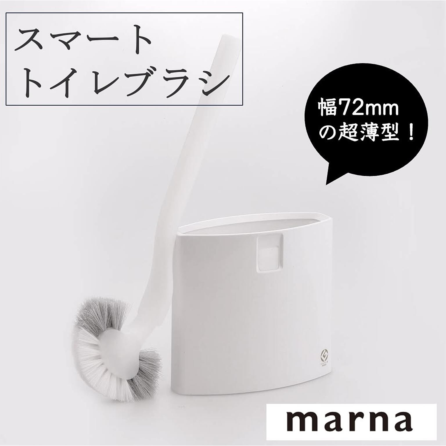 トイレ掃除用品
