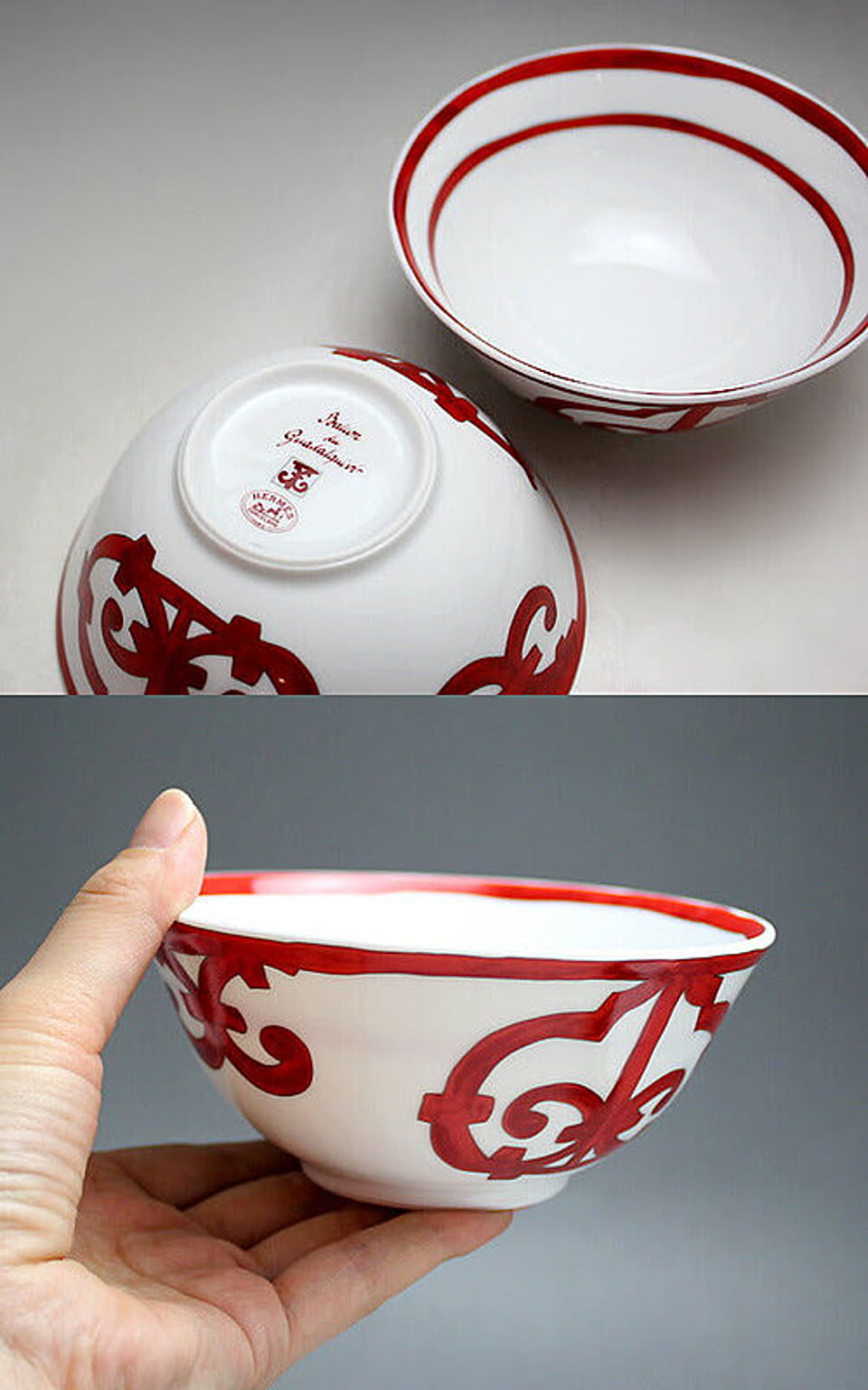 茶碗