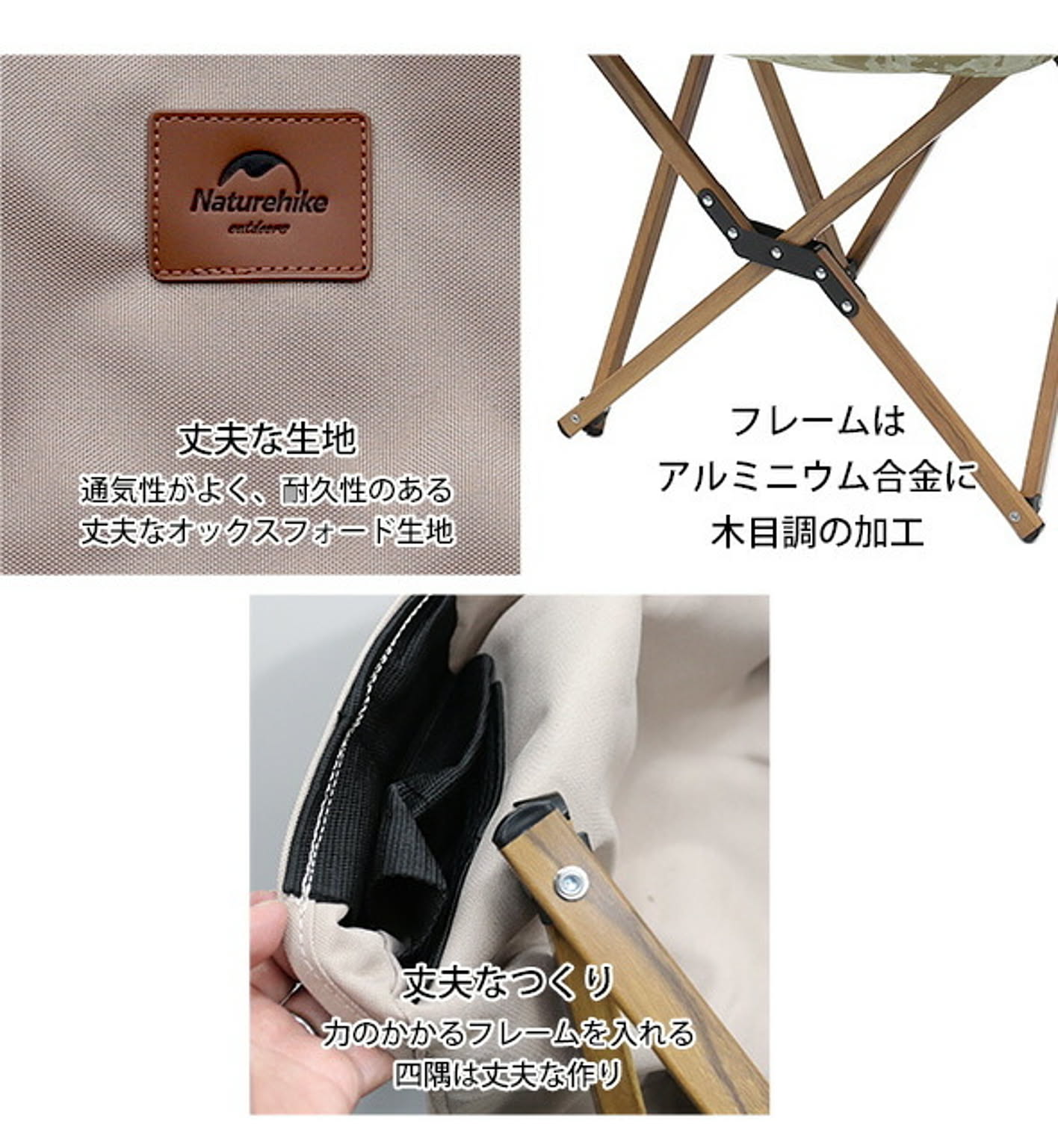 アウトドアチェア・アウトドアテーブル