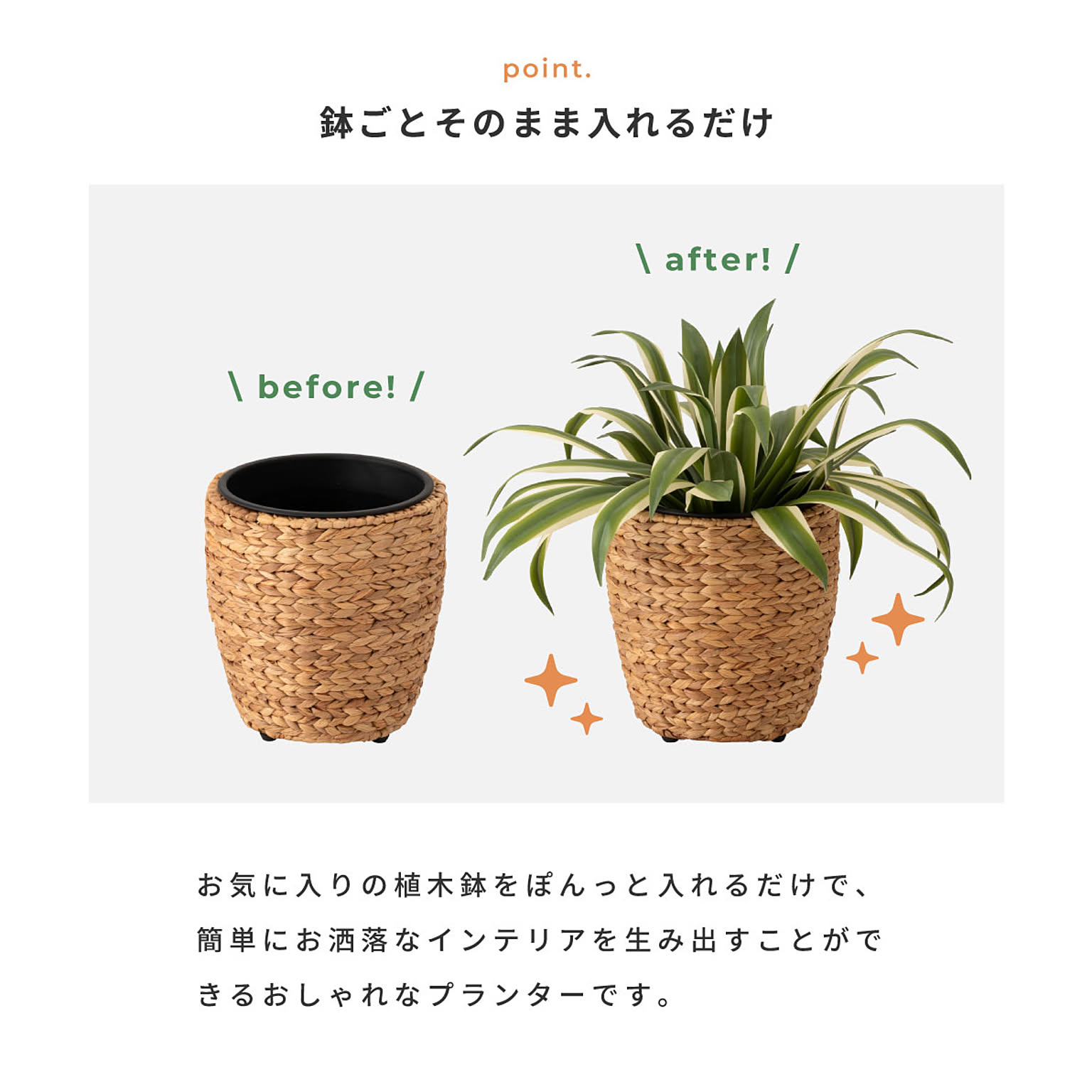 プランター・植木鉢