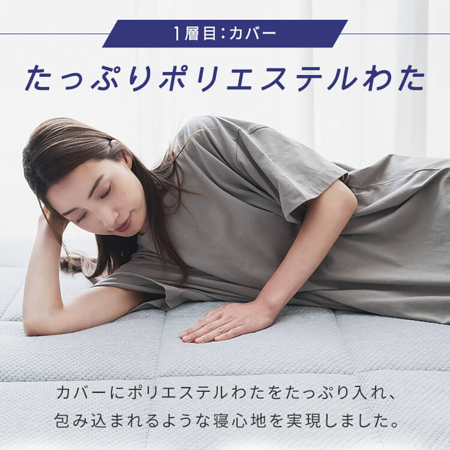 ノンコイルマットレス