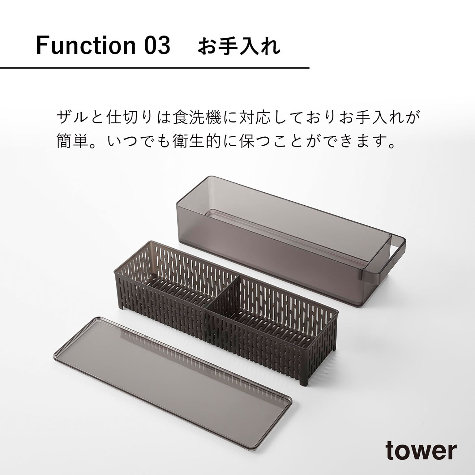 整理ボックス・コの字ラック