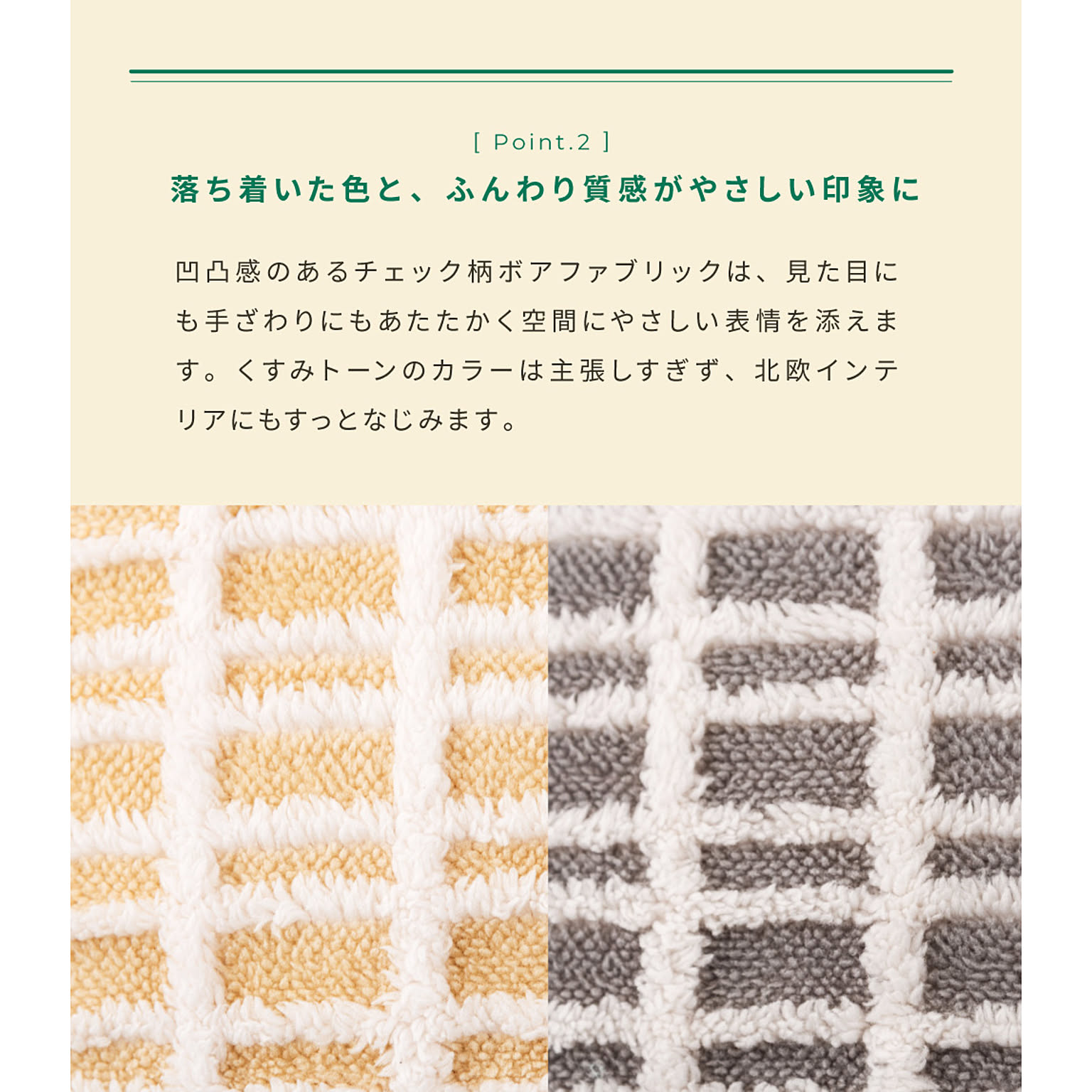 クッション