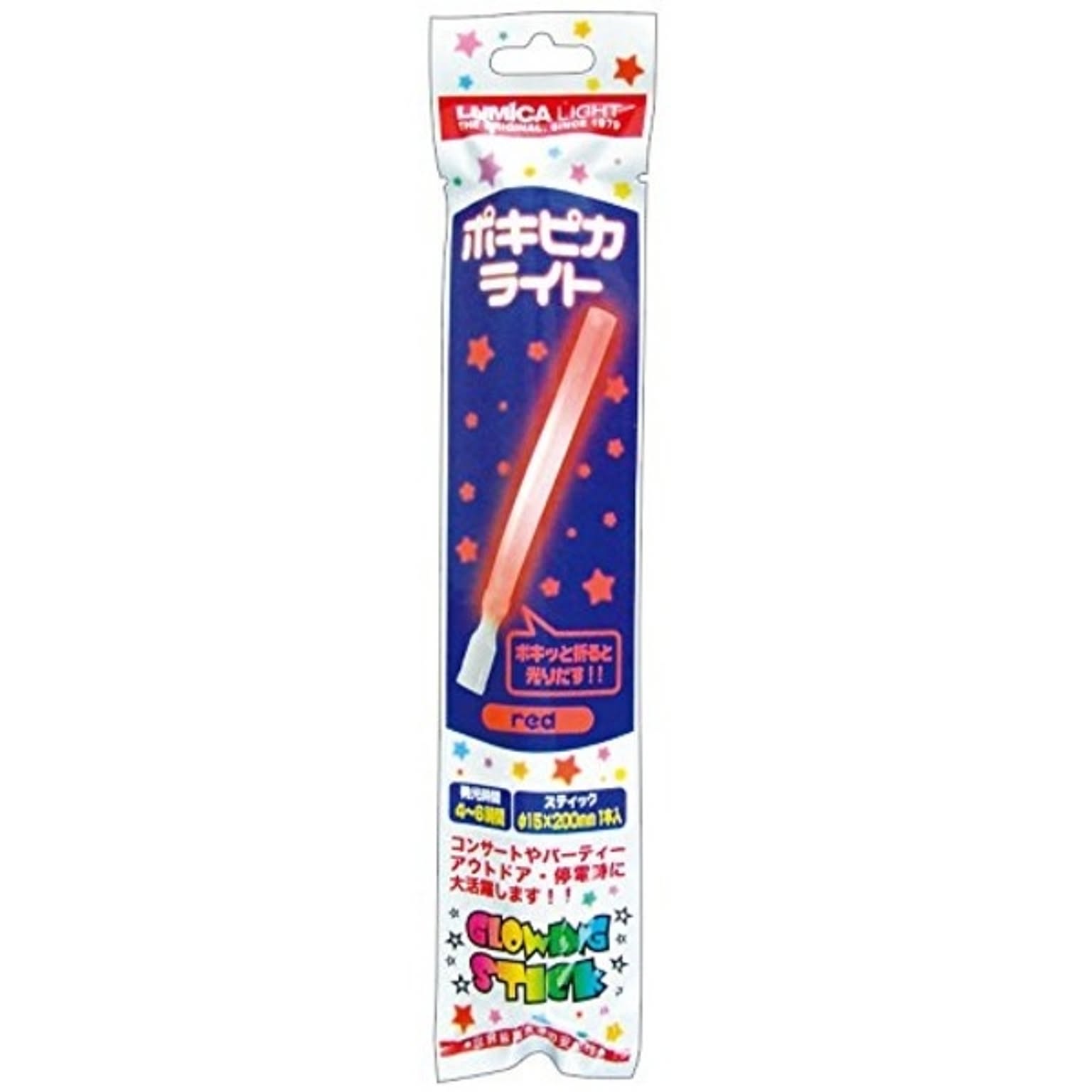 パーティーグッズ