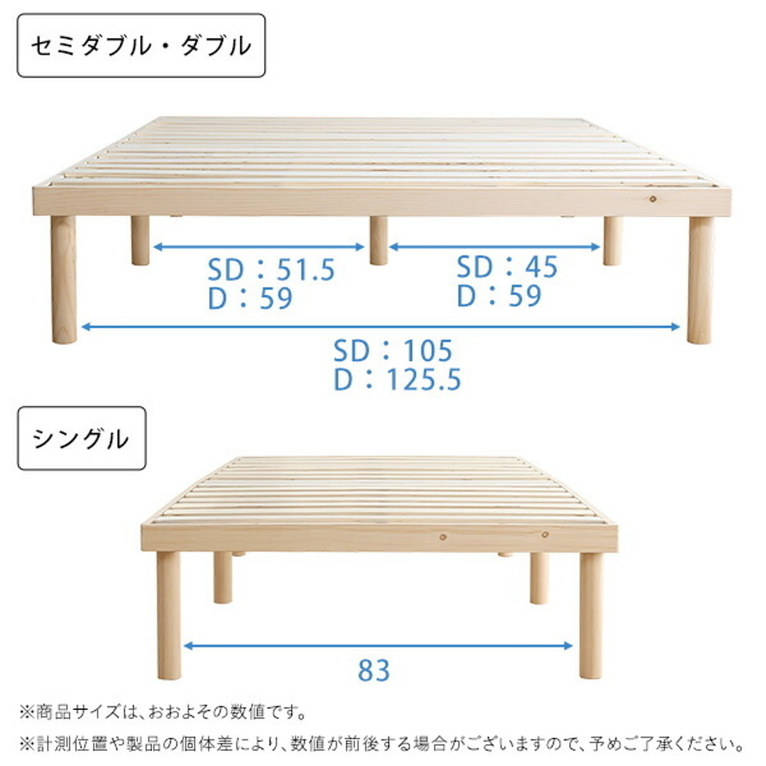すのこベッド