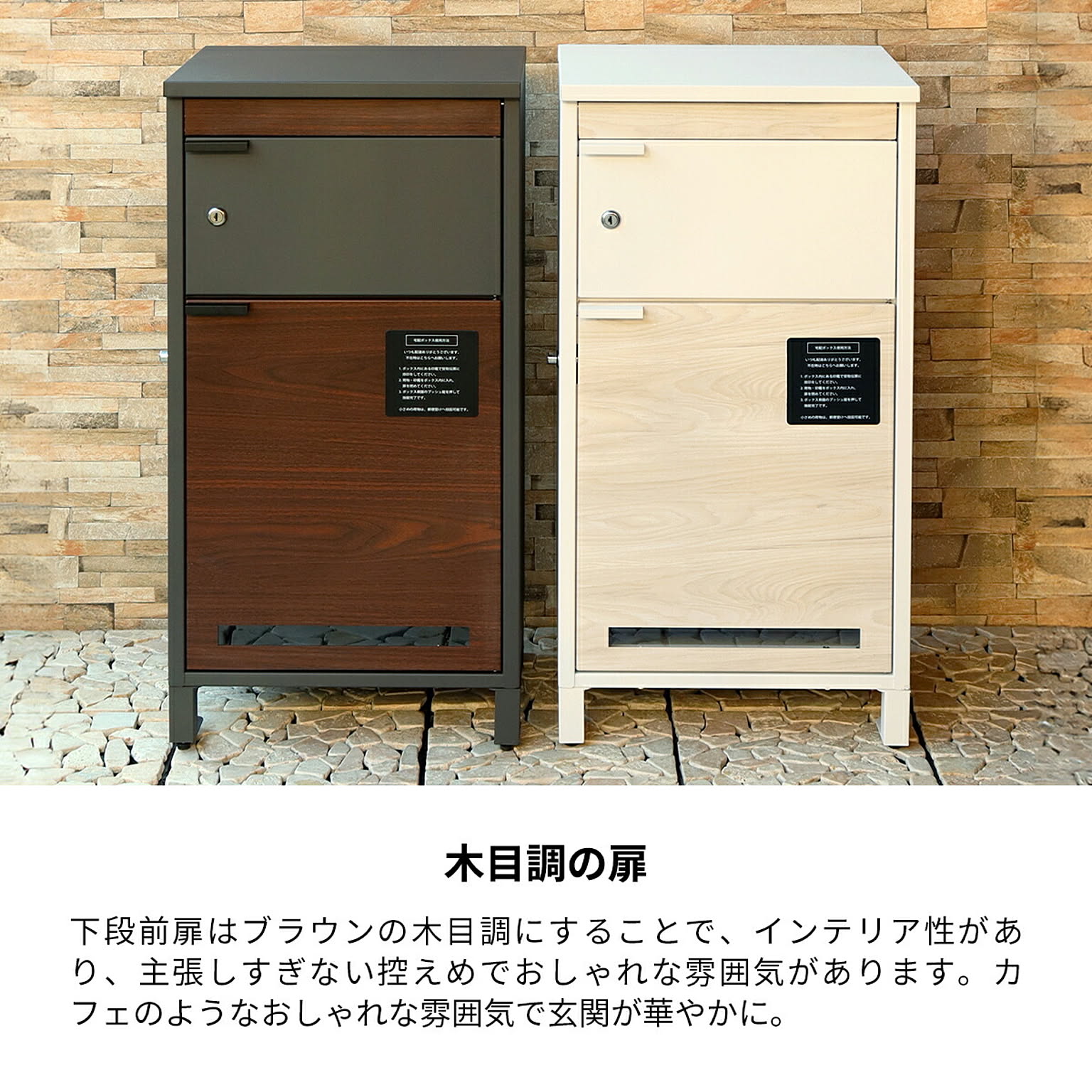 ポスト