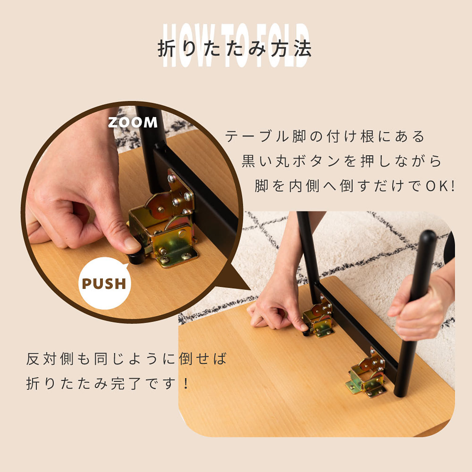 センターテーブル・ローテーブル