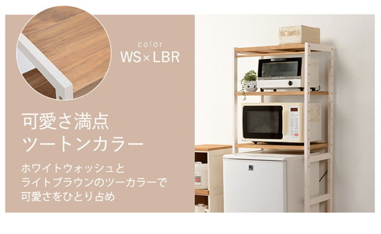食器棚・キッチンボード