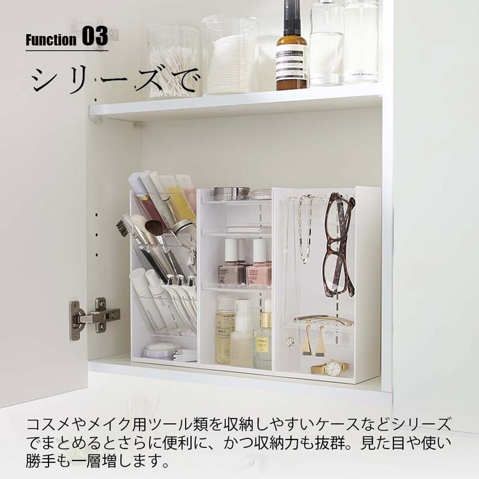 ジュエリーボックス・アクセサリーボックス