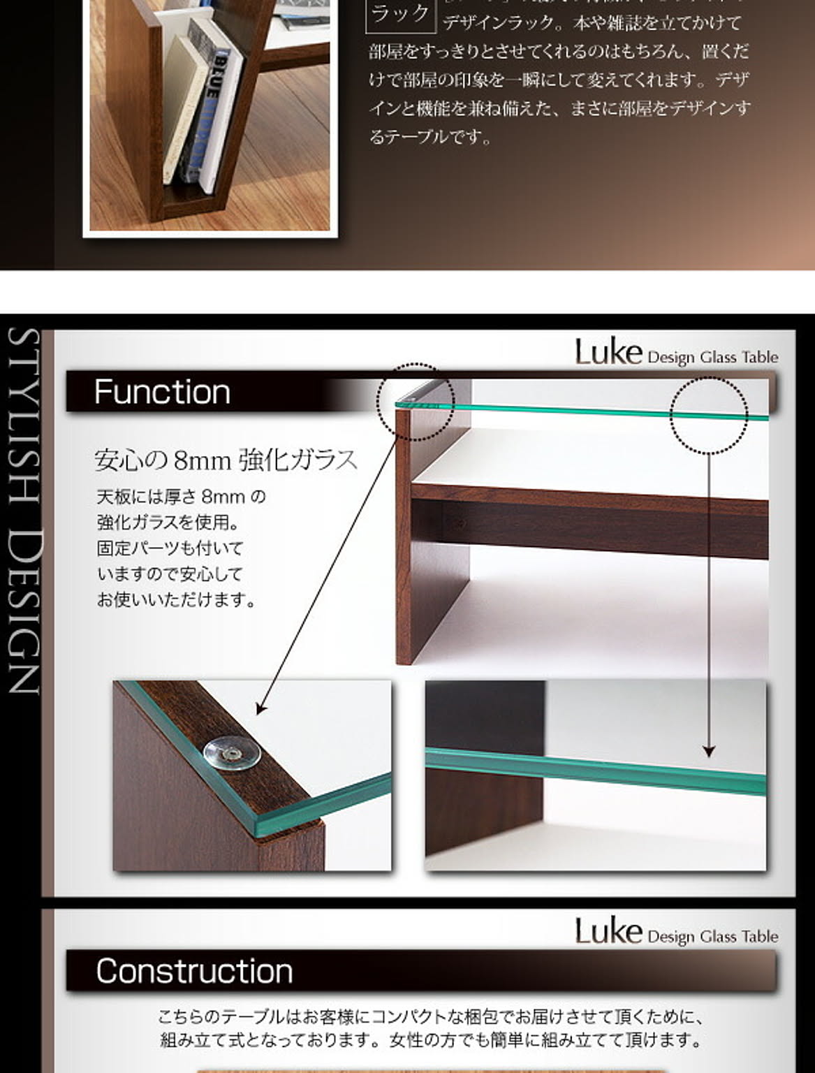 センターテーブル・ローテーブル