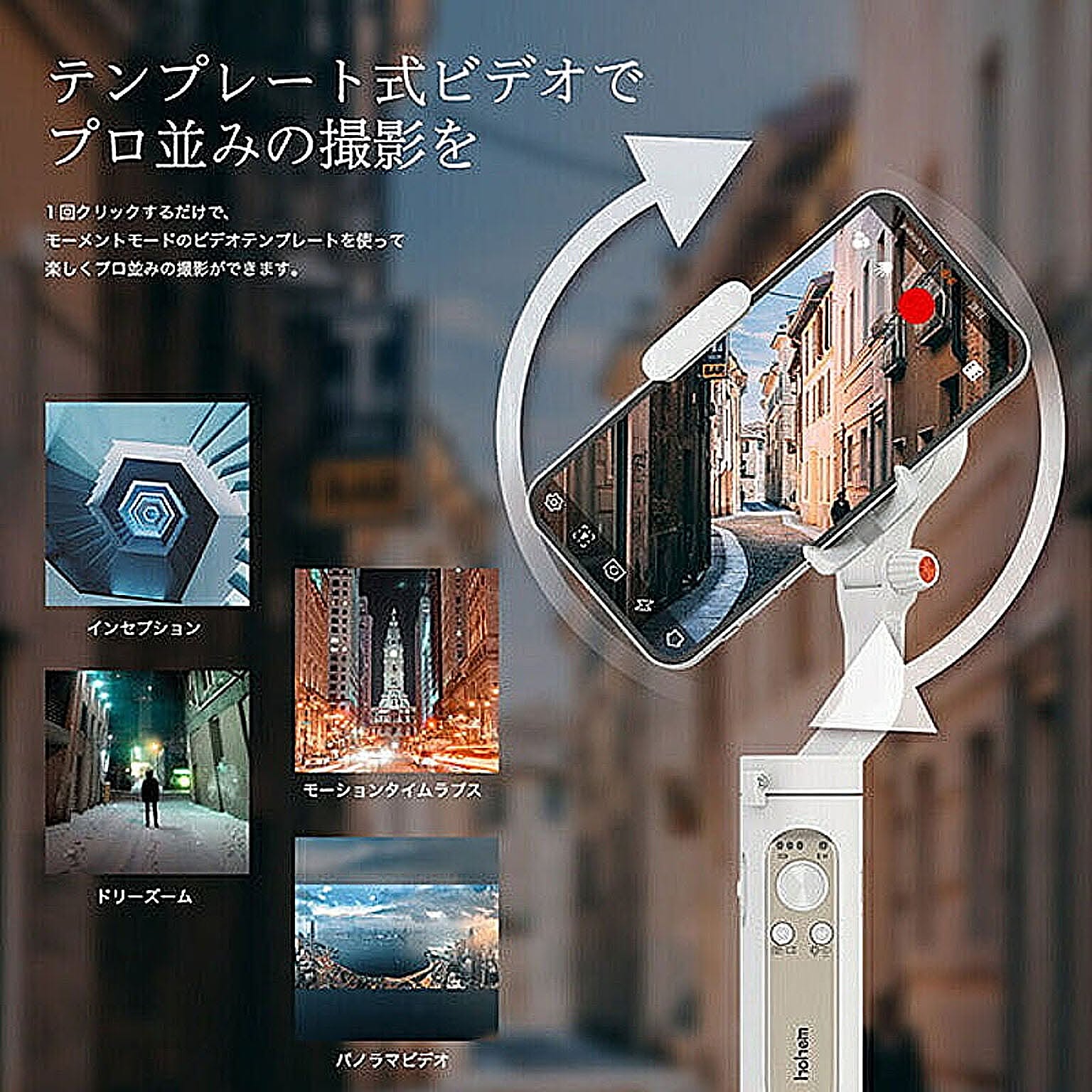 スマホアクセサリ