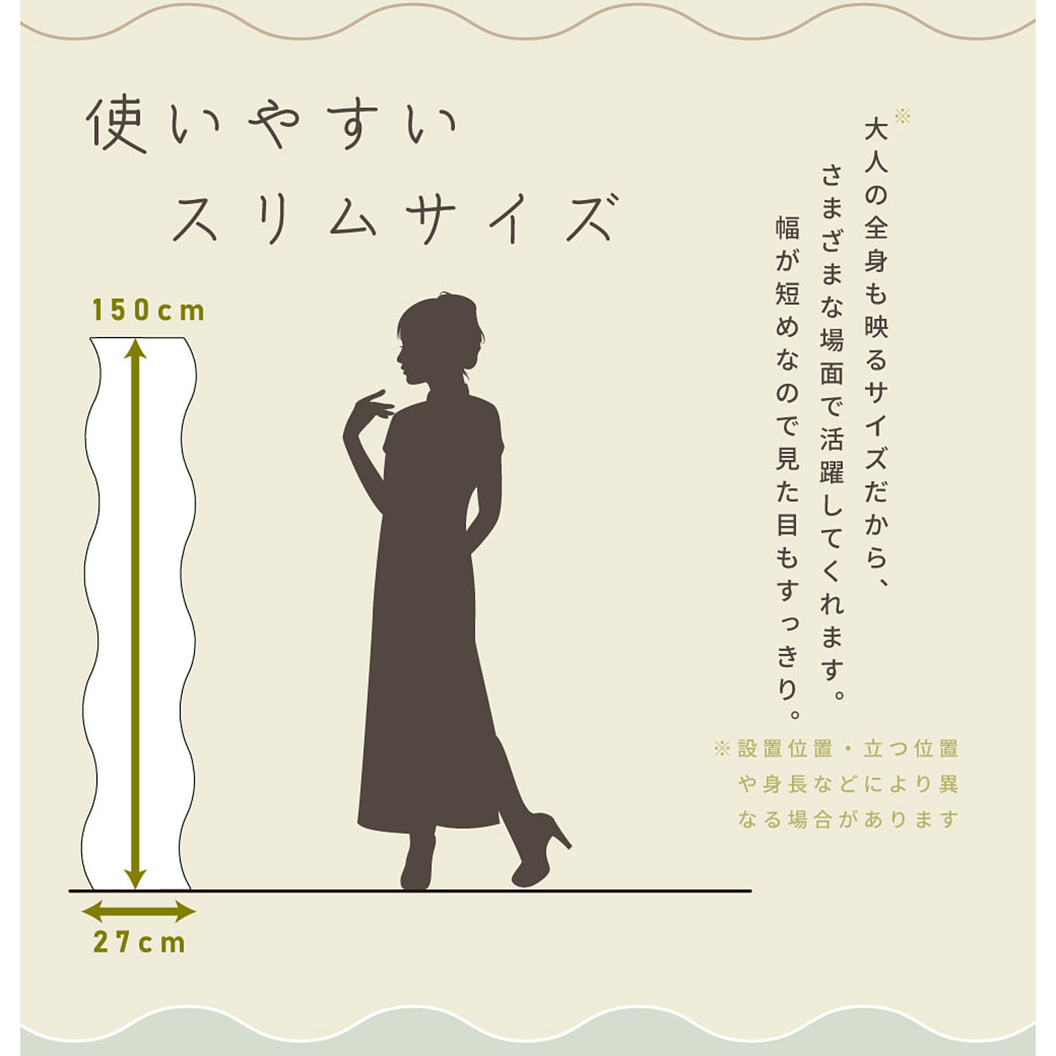 ウォールミラー・壁掛け鏡