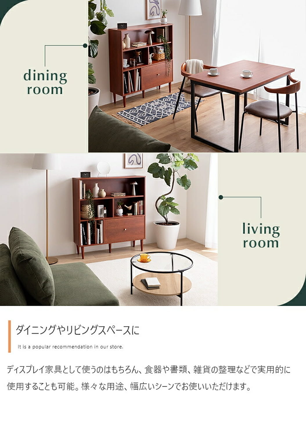 ブックシェルフ・本棚