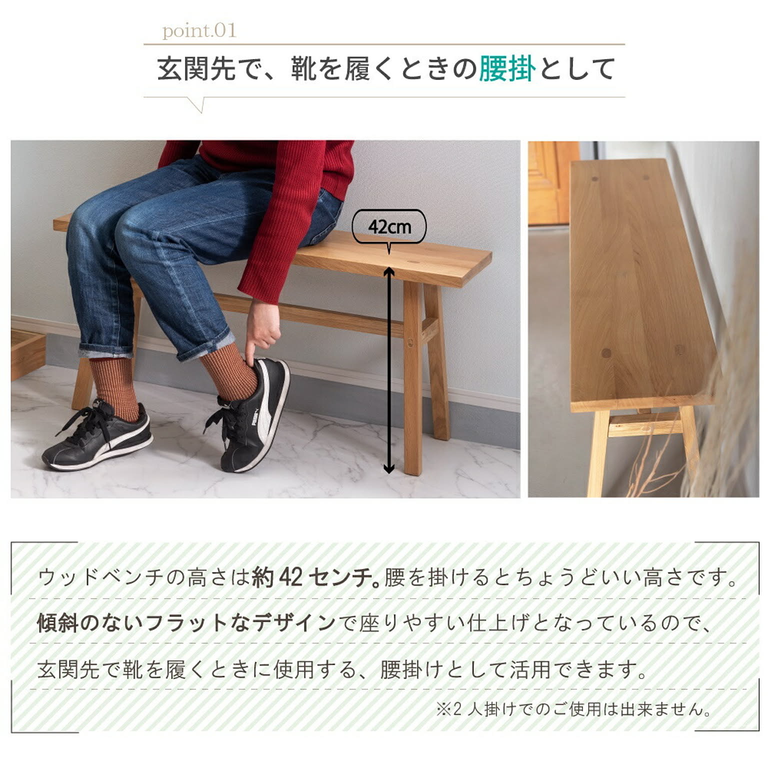 ベンチ