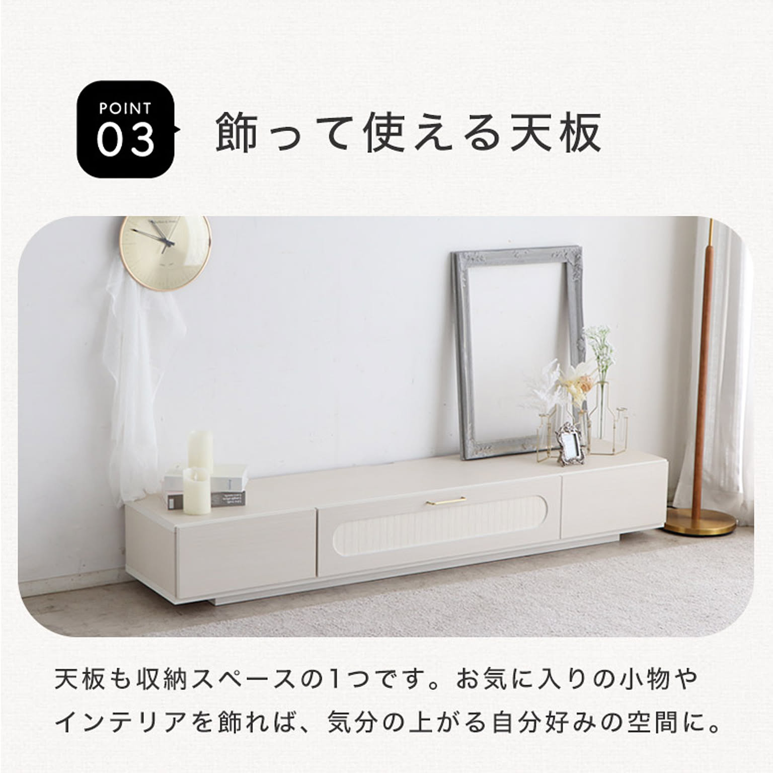 ロータイプテレビ台