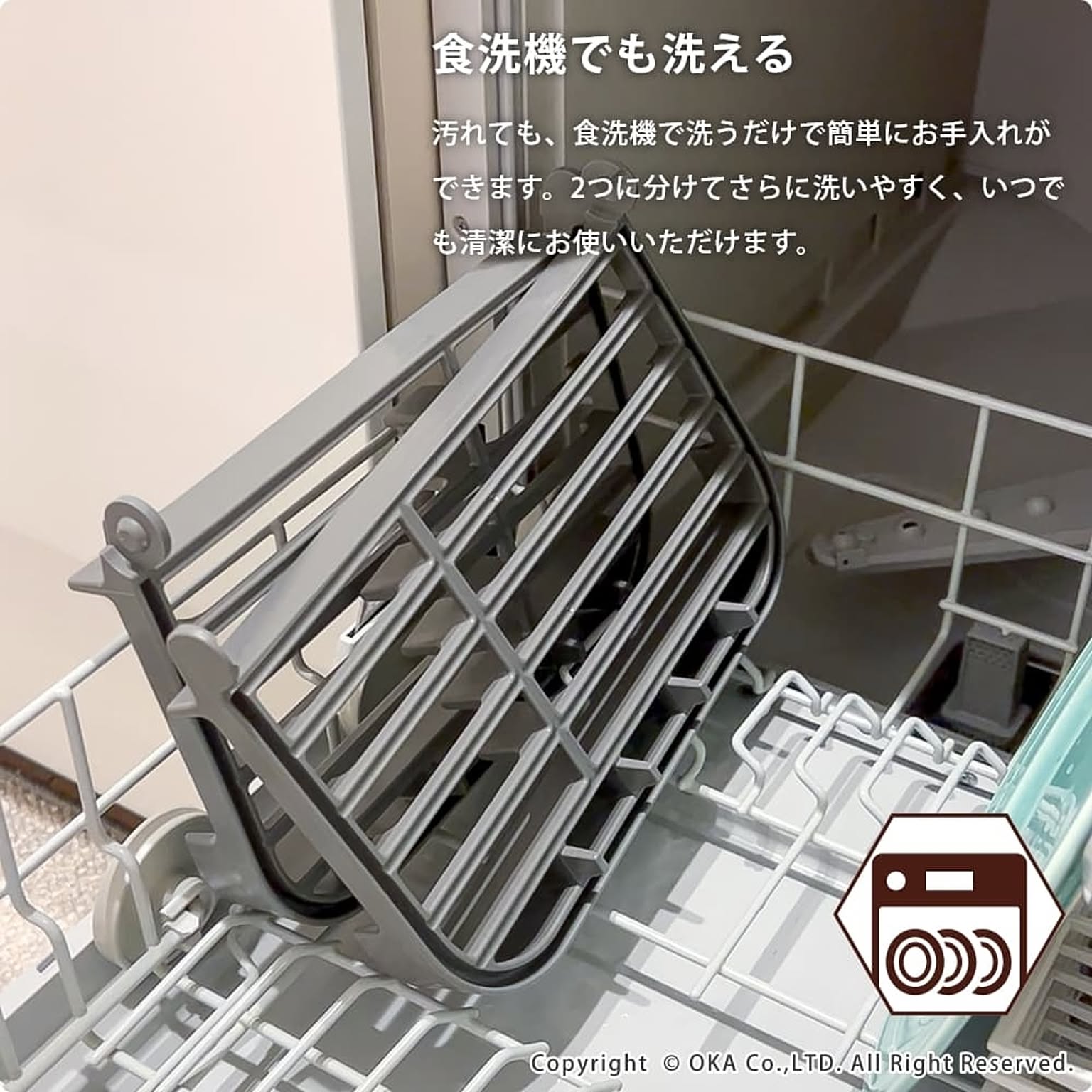 水切りかご・水切りラック