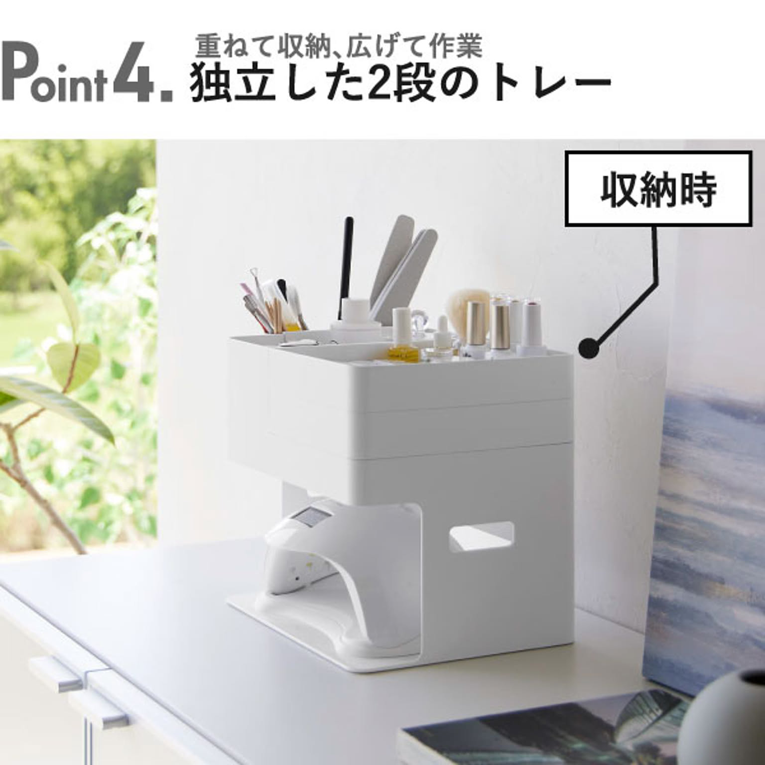 メイクボックス・コスメボックス