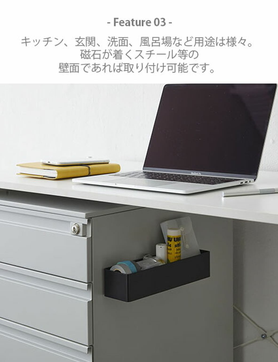 キッチンウォールラック